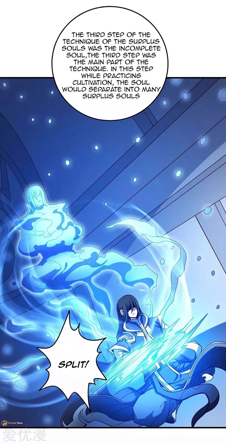God of Martial Arts Chapter 113.1 page 14