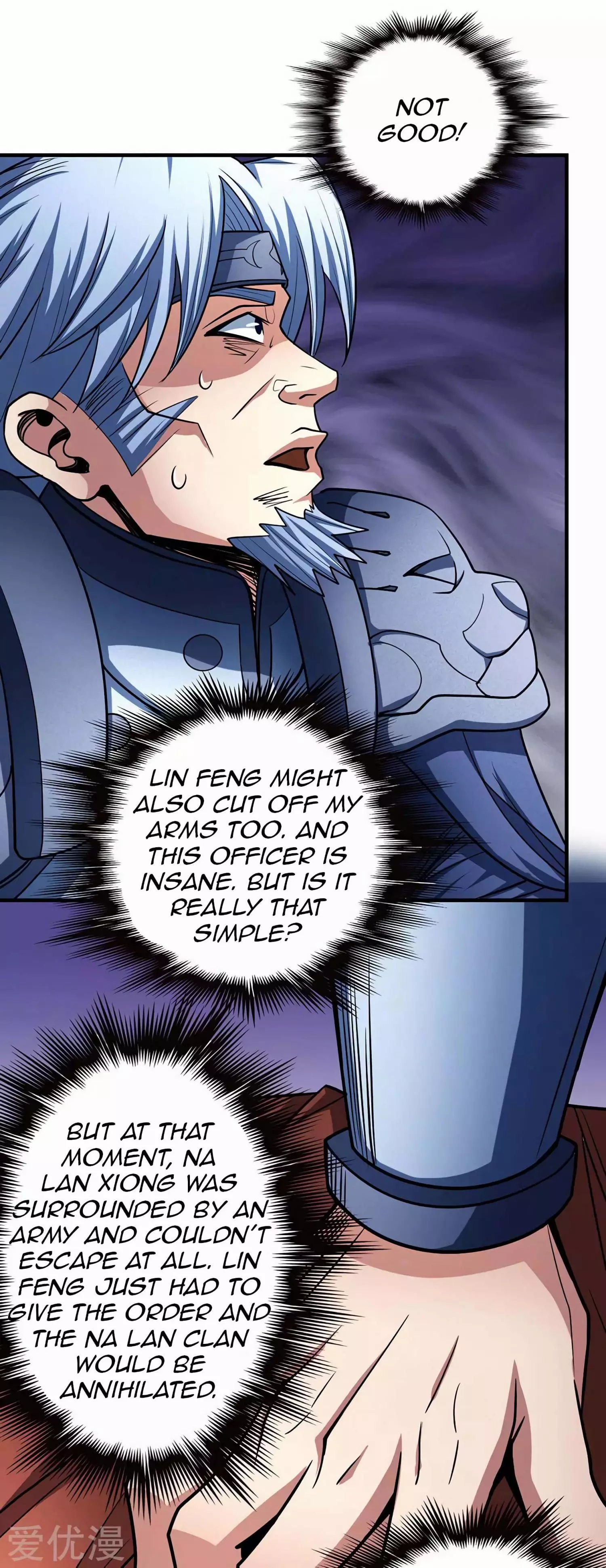 God of Martial Arts Chapter 114.1 page 17