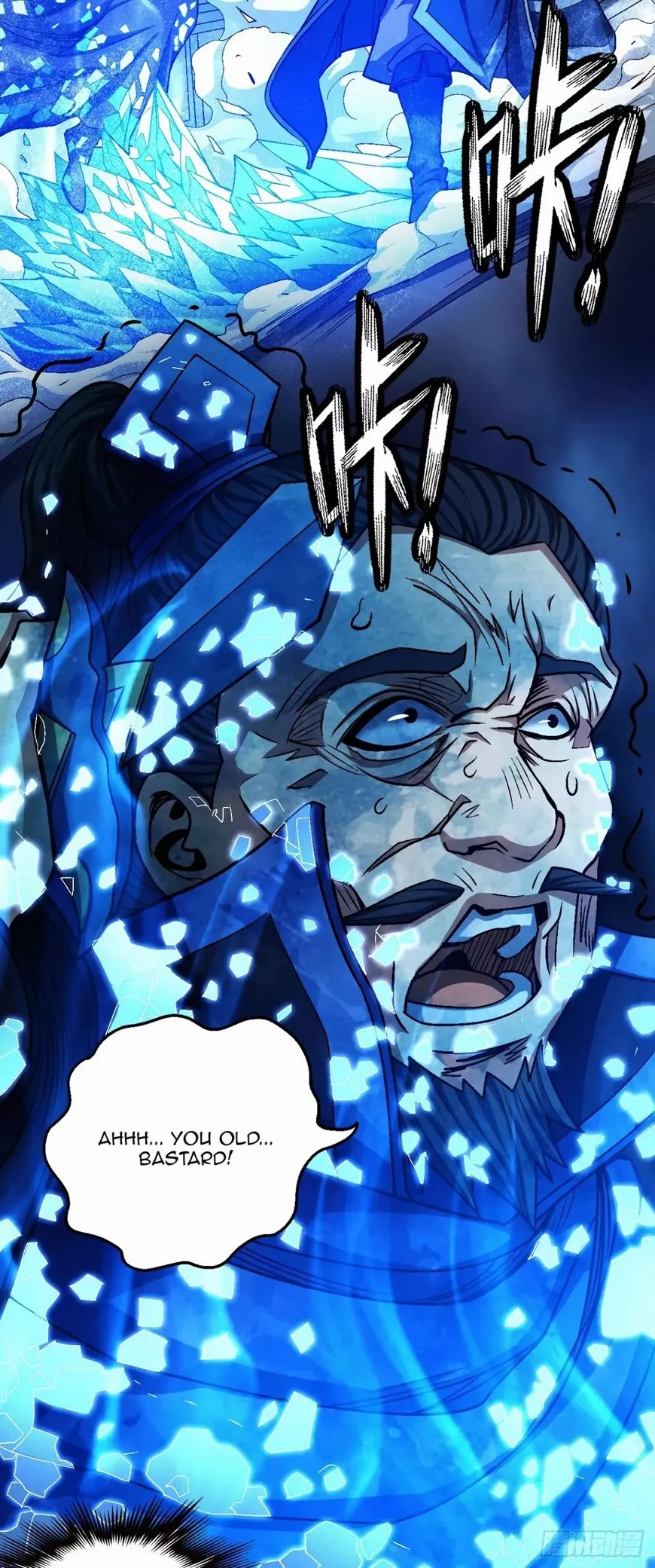 God of Martial Arts Chapter 116.1 page 3