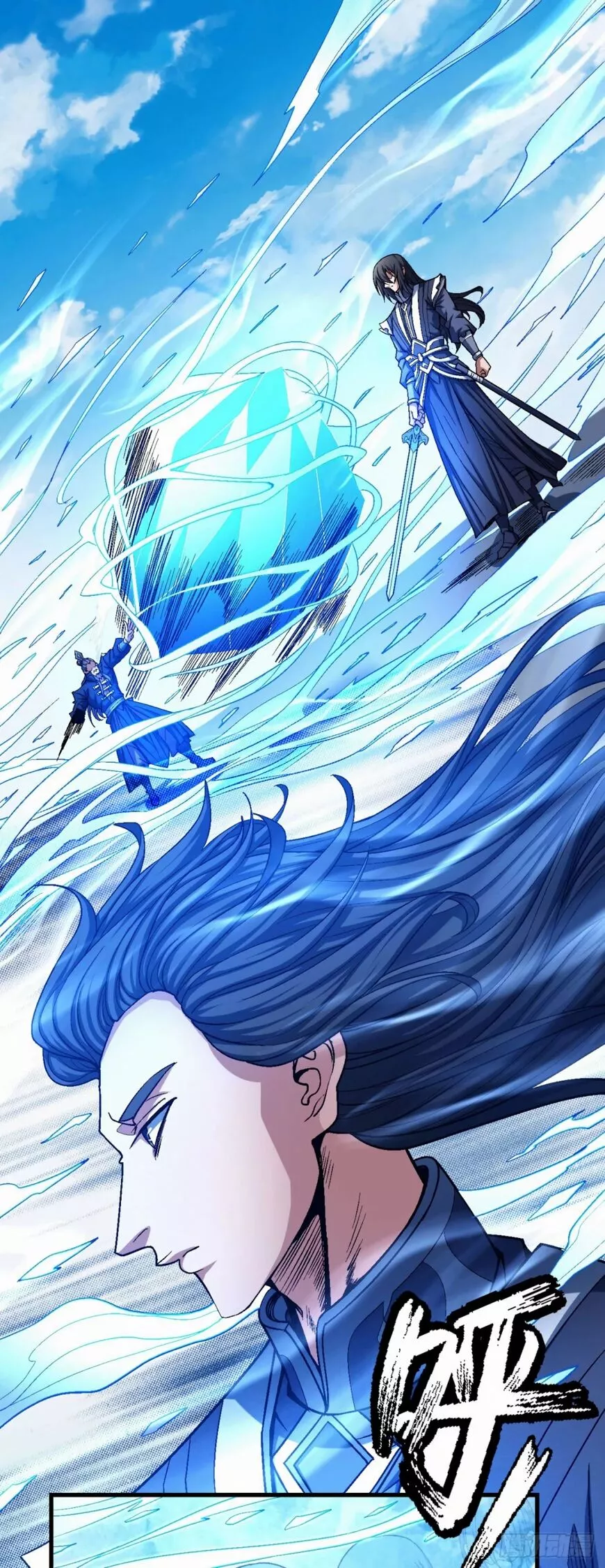 God of Martial Arts Chapter 116.1 page 19