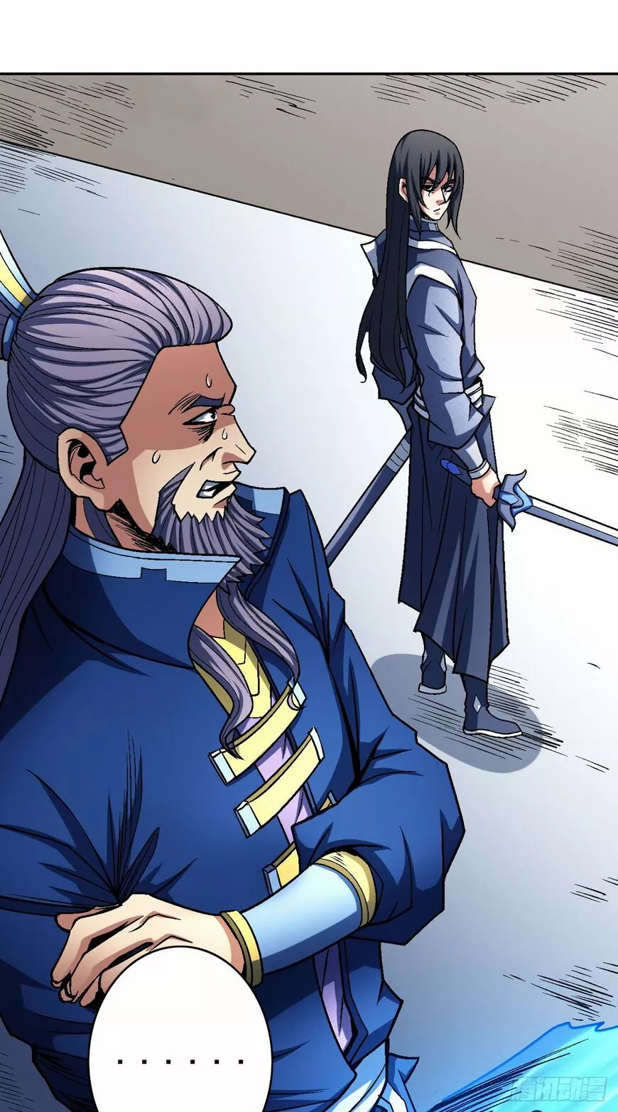 God of Martial Arts Chapter 116.1 page 17