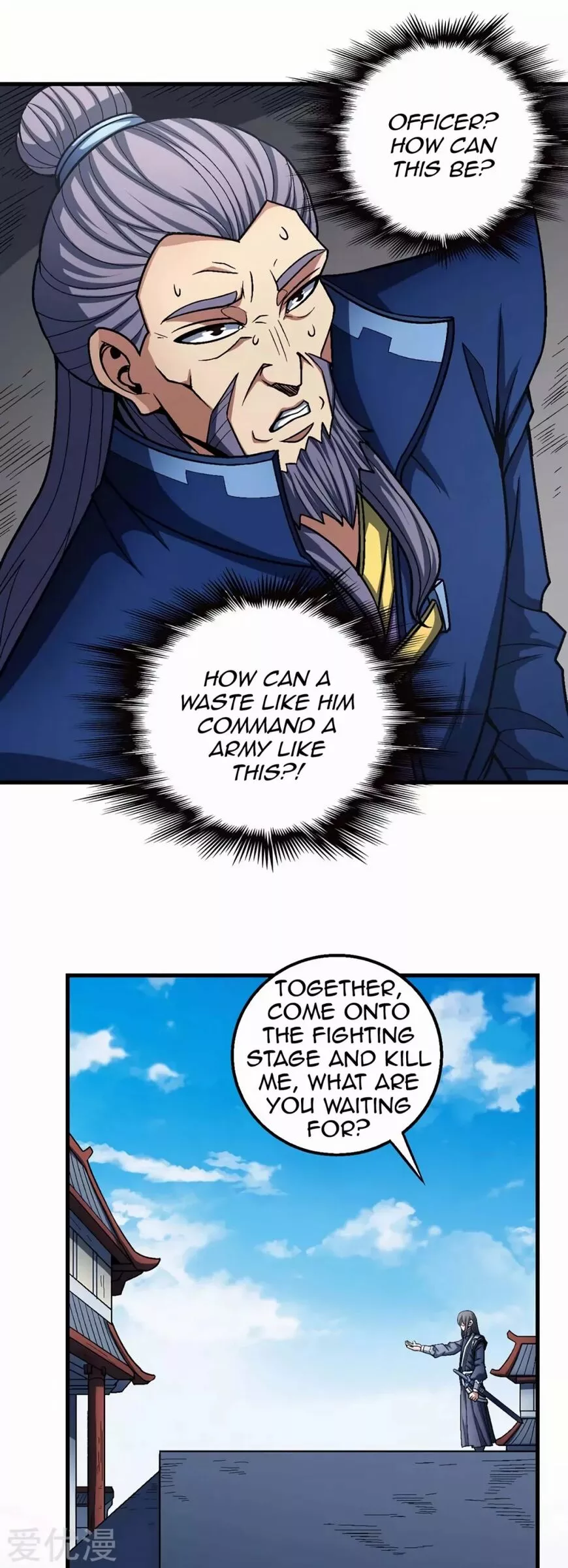 God of Martial Arts Chapter 115.3 page 18