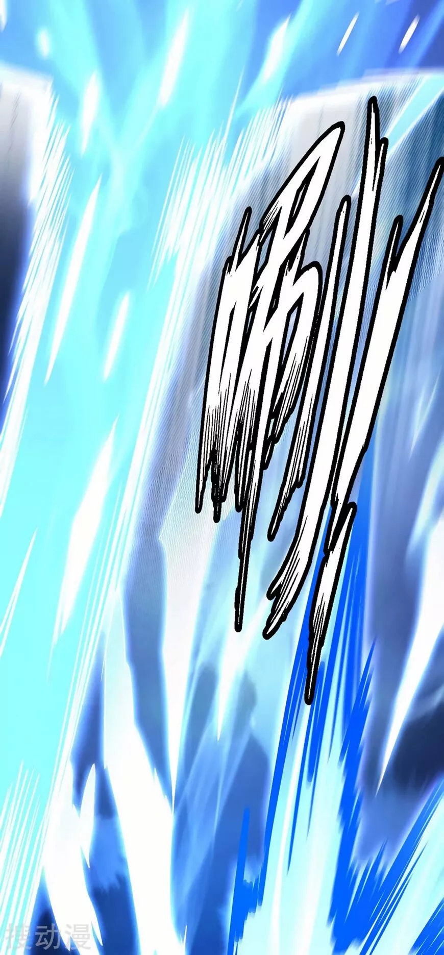 God of Martial Arts Chapter 115.2 page 13