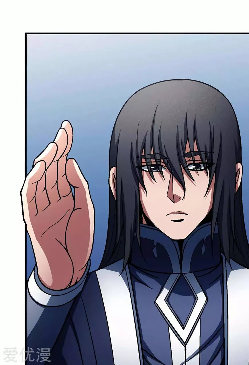 God of Martial Arts Chapter 115.3 page 16