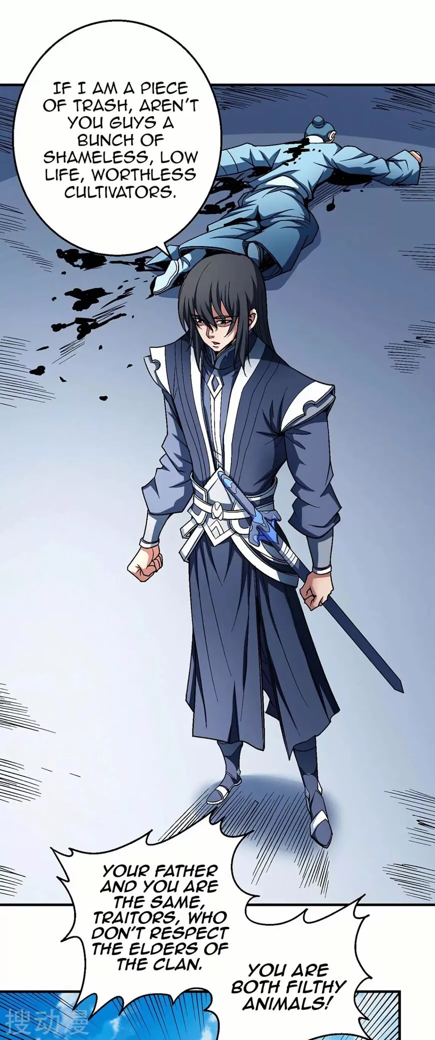 God of Martial Arts Chapter 115.2 page 2