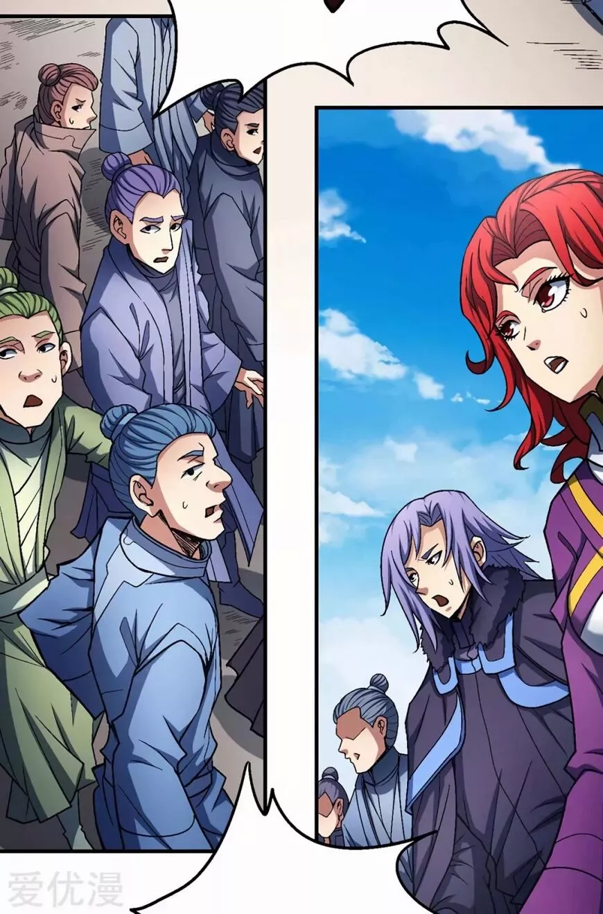 God of Martial Arts Chapter 115.3 page 7