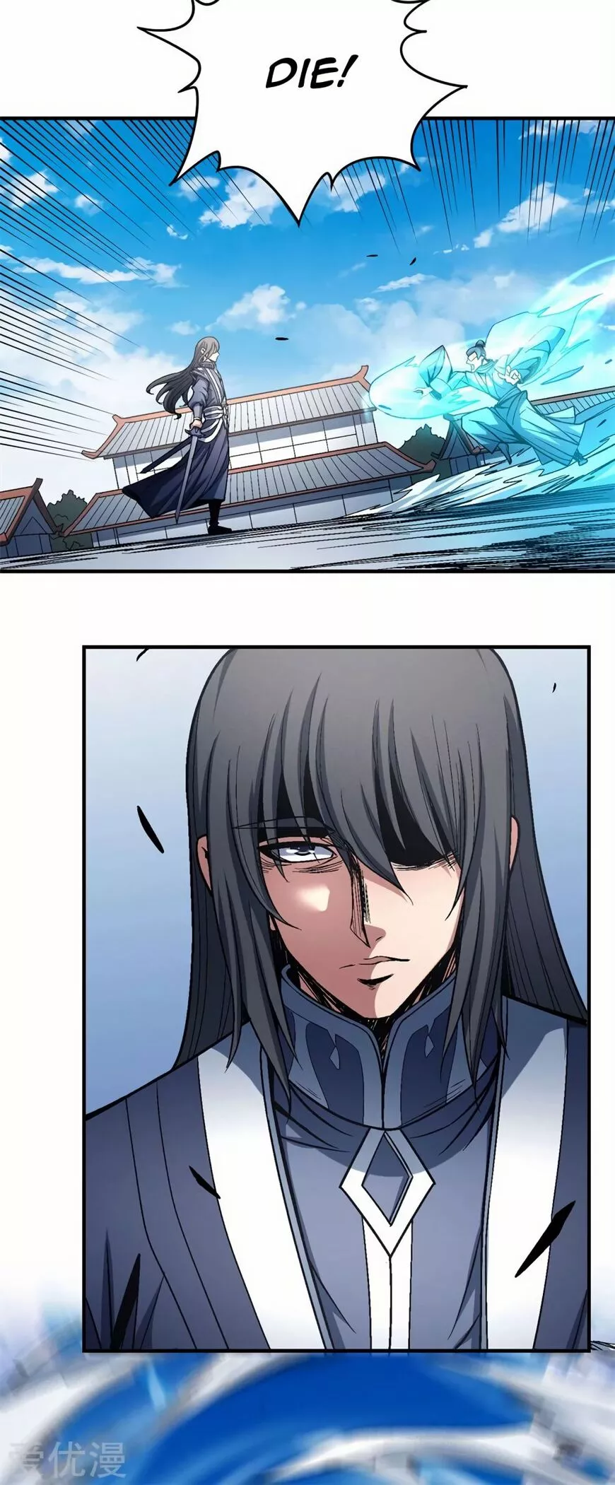 God of Martial Arts Chapter 115.1 page 22