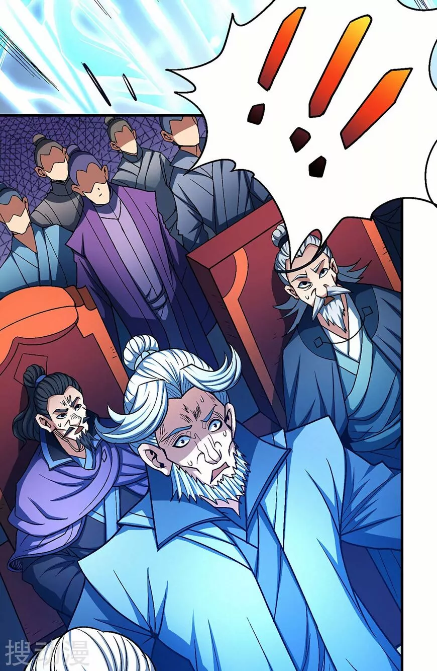 God of Martial Arts Chapter 115.2 page 8