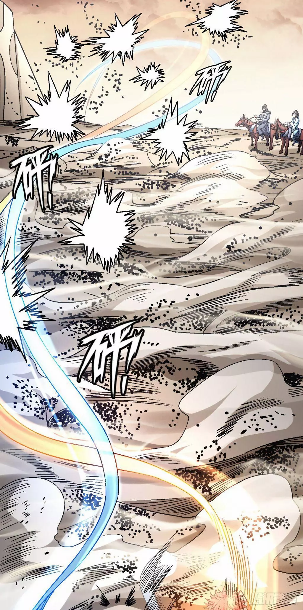 God of Martial Arts Chapter 116.3 page 34