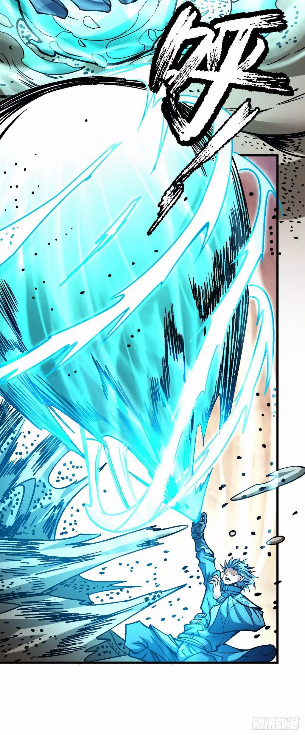 God of Martial Arts Chapter 116.3 page 29
