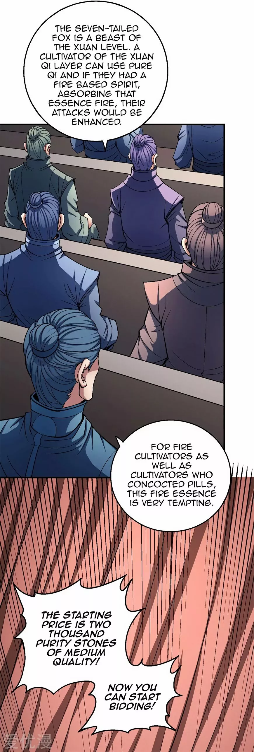 God of Martial Arts Chapter 119.1 page 7