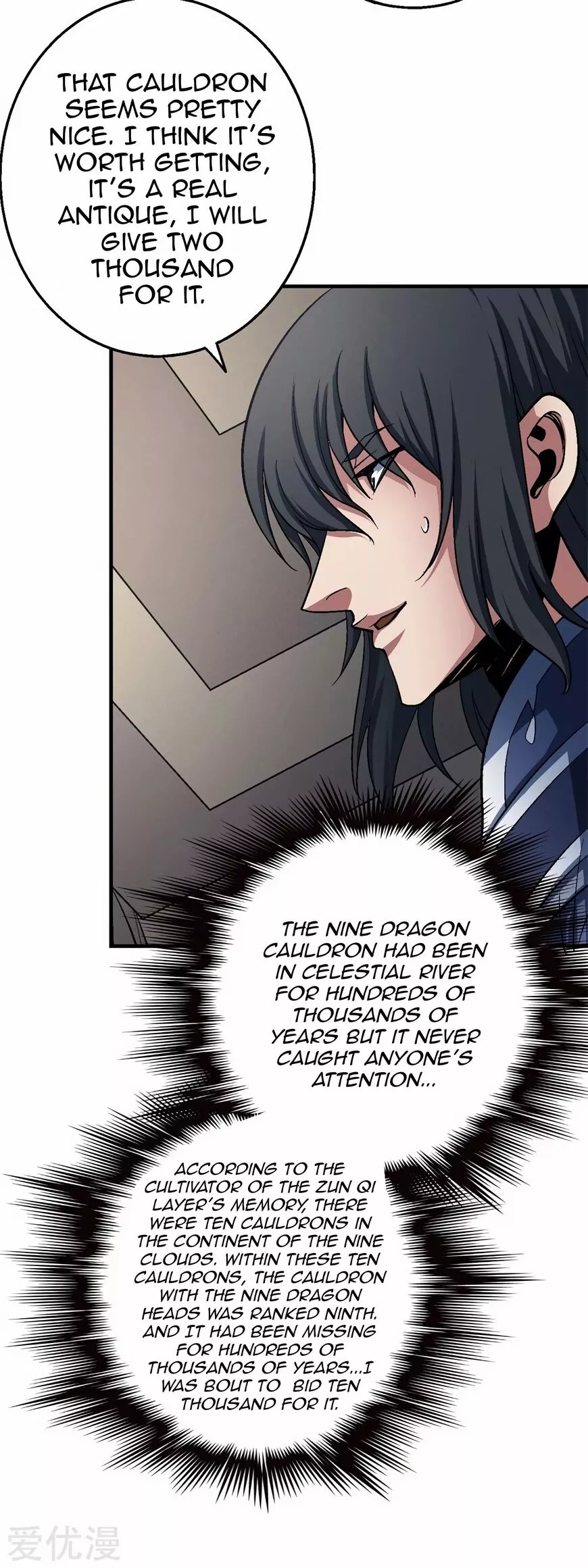 God of Martial Arts Chapter 119.1 page 2