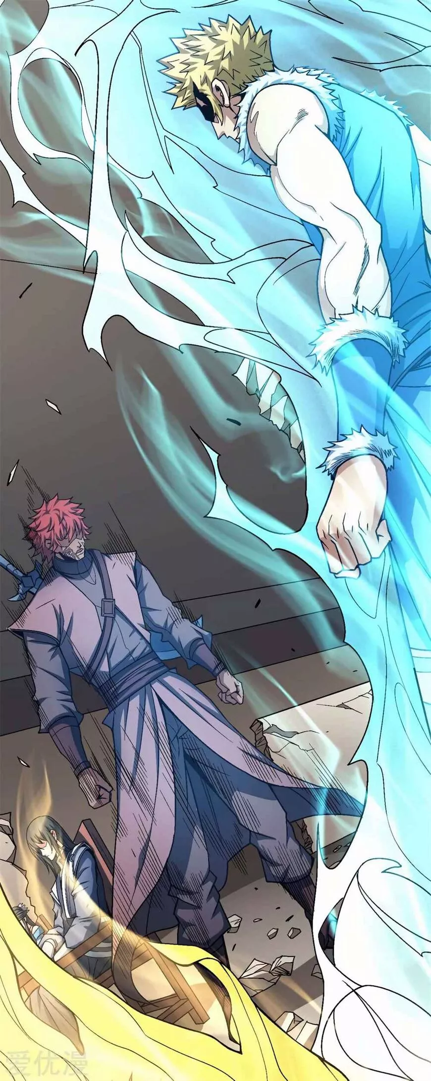 God of Martial Arts Chapter 118.3 page 7