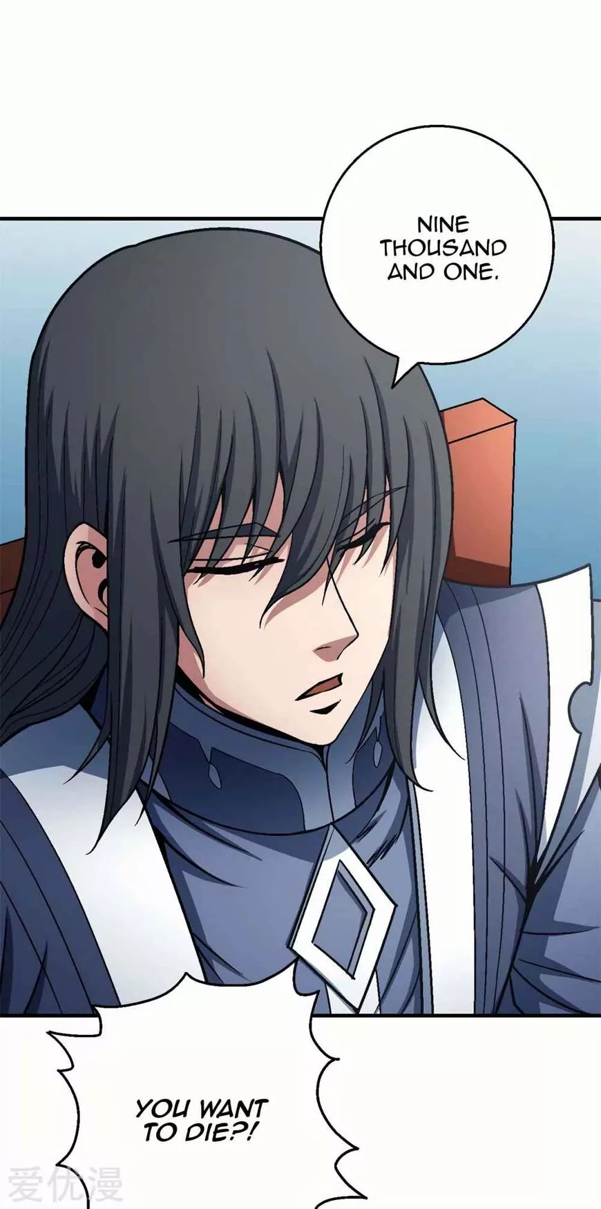 God of Martial Arts Chapter 118.3 page 5