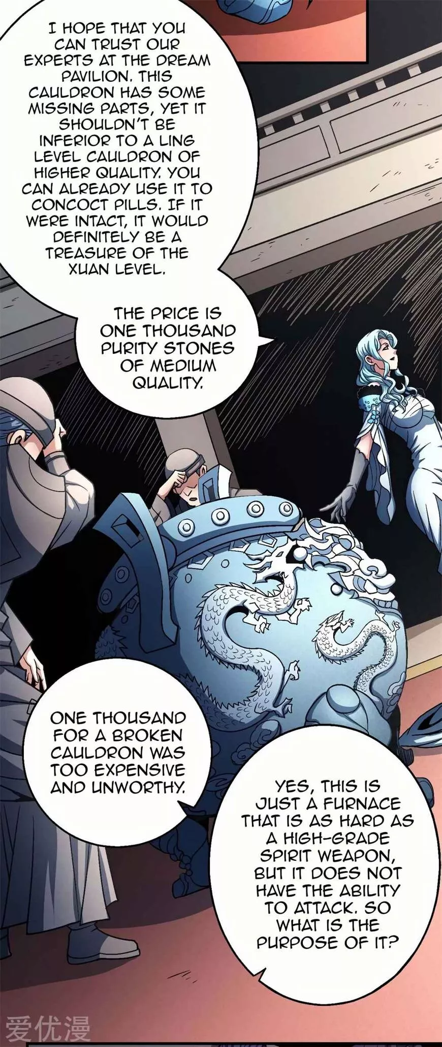 God of Martial Arts Chapter 118.3 page 24