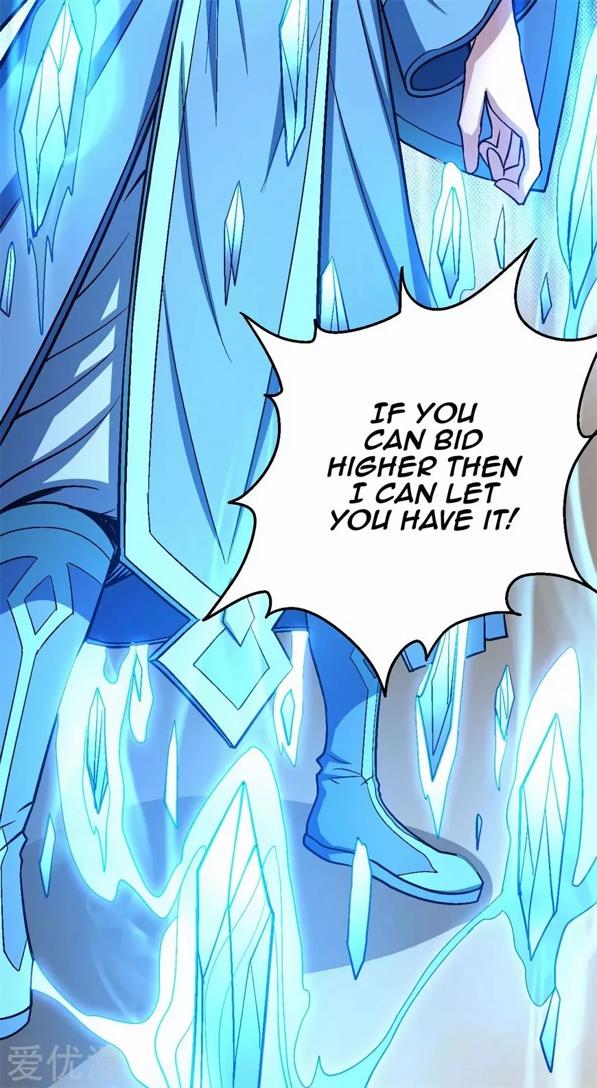 God of Martial Arts Chapter 119.1 page 17