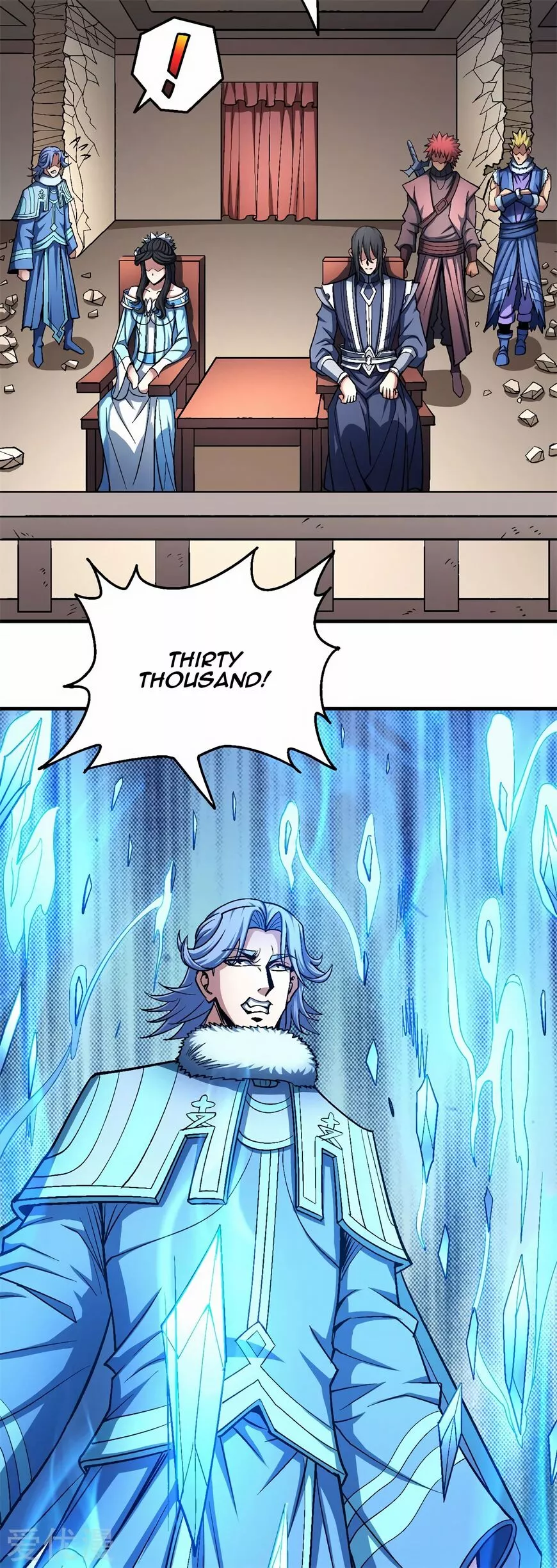 God of Martial Arts Chapter 119.1 page 16