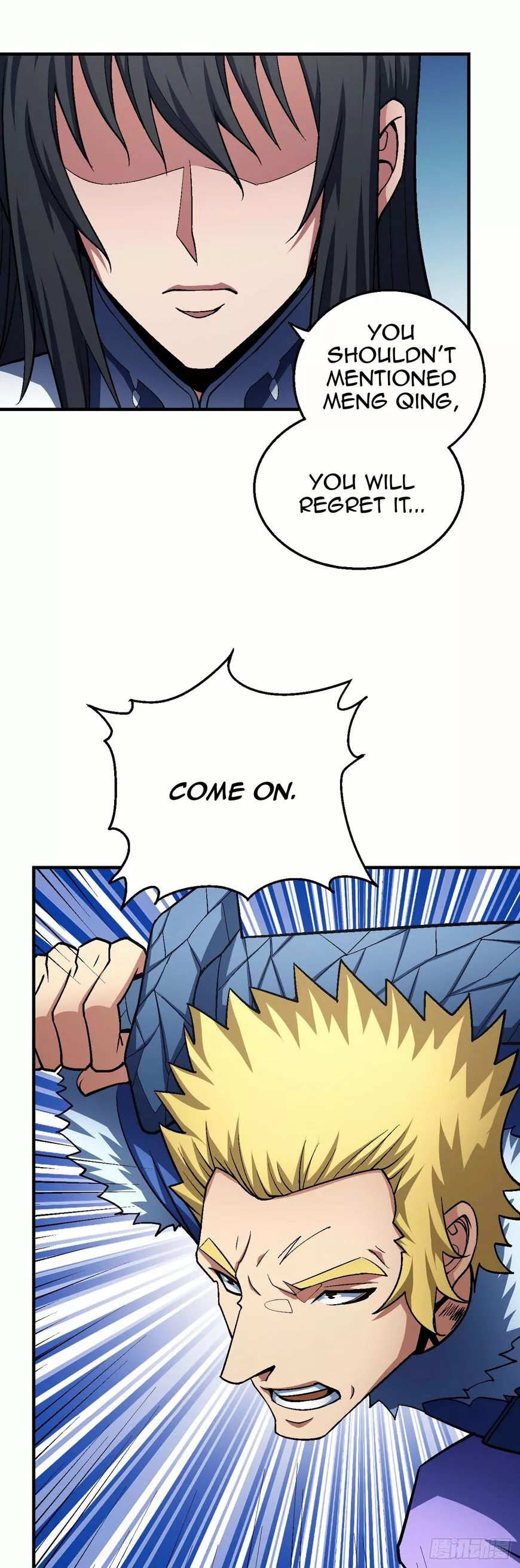 God of Martial Arts Chapter 119.2 page 11