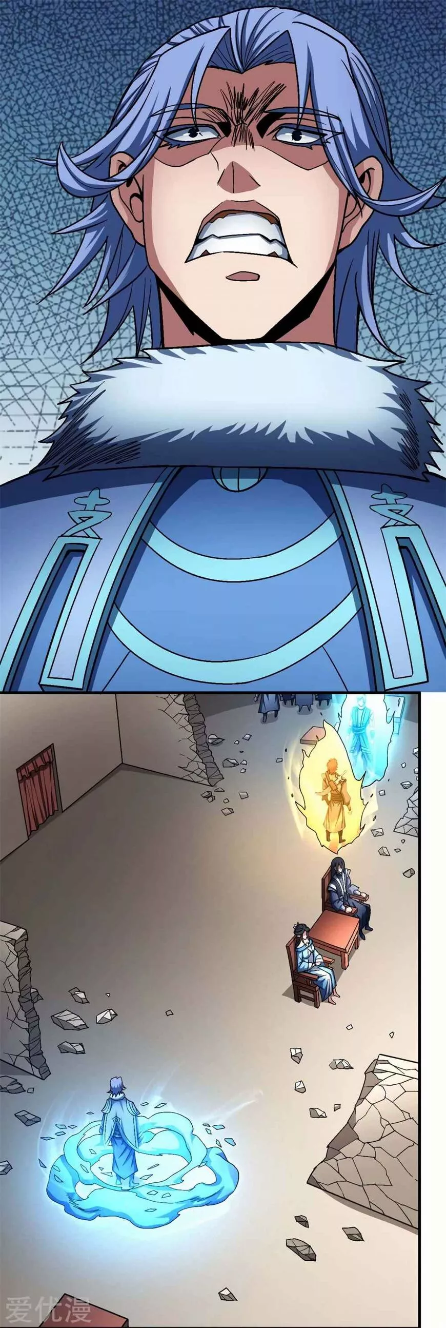 God of Martial Arts Chapter 118.3 page 19