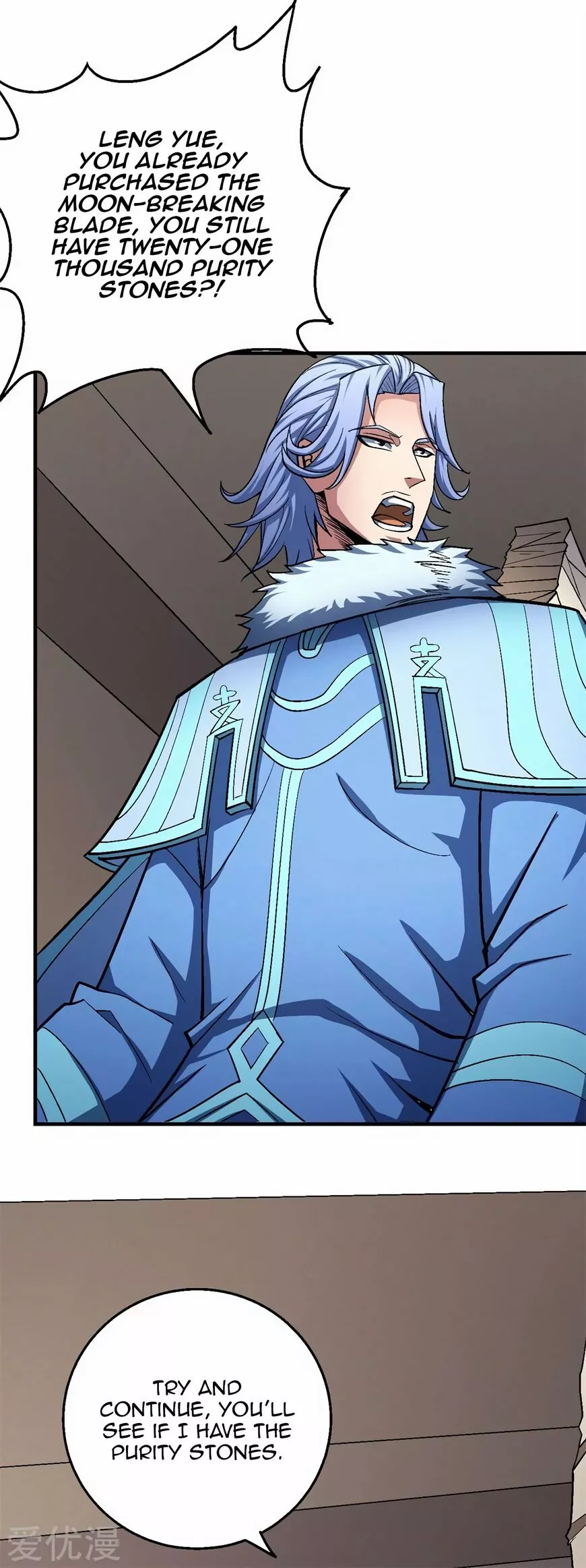 God of Martial Arts Chapter 119.1 page 11