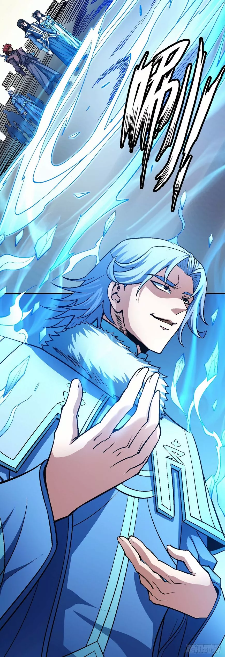 God of Martial Arts Chapter 119.2 page 13