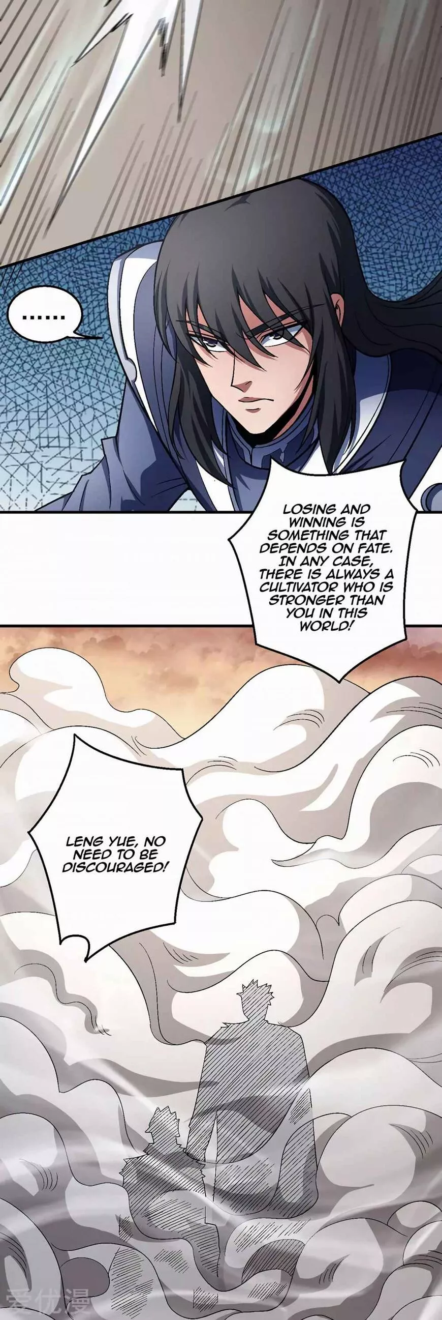 God of Martial Arts Chapter 120.1 page 16