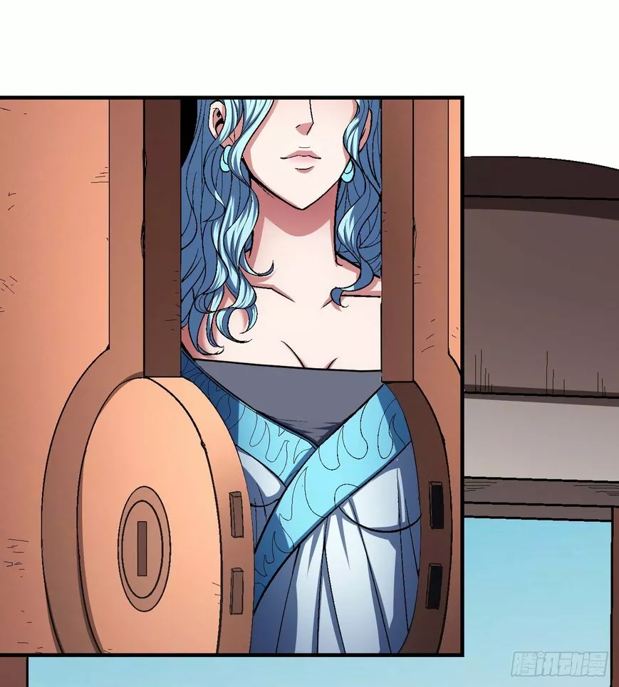 God of Martial Arts Chapter 120.2 page 14