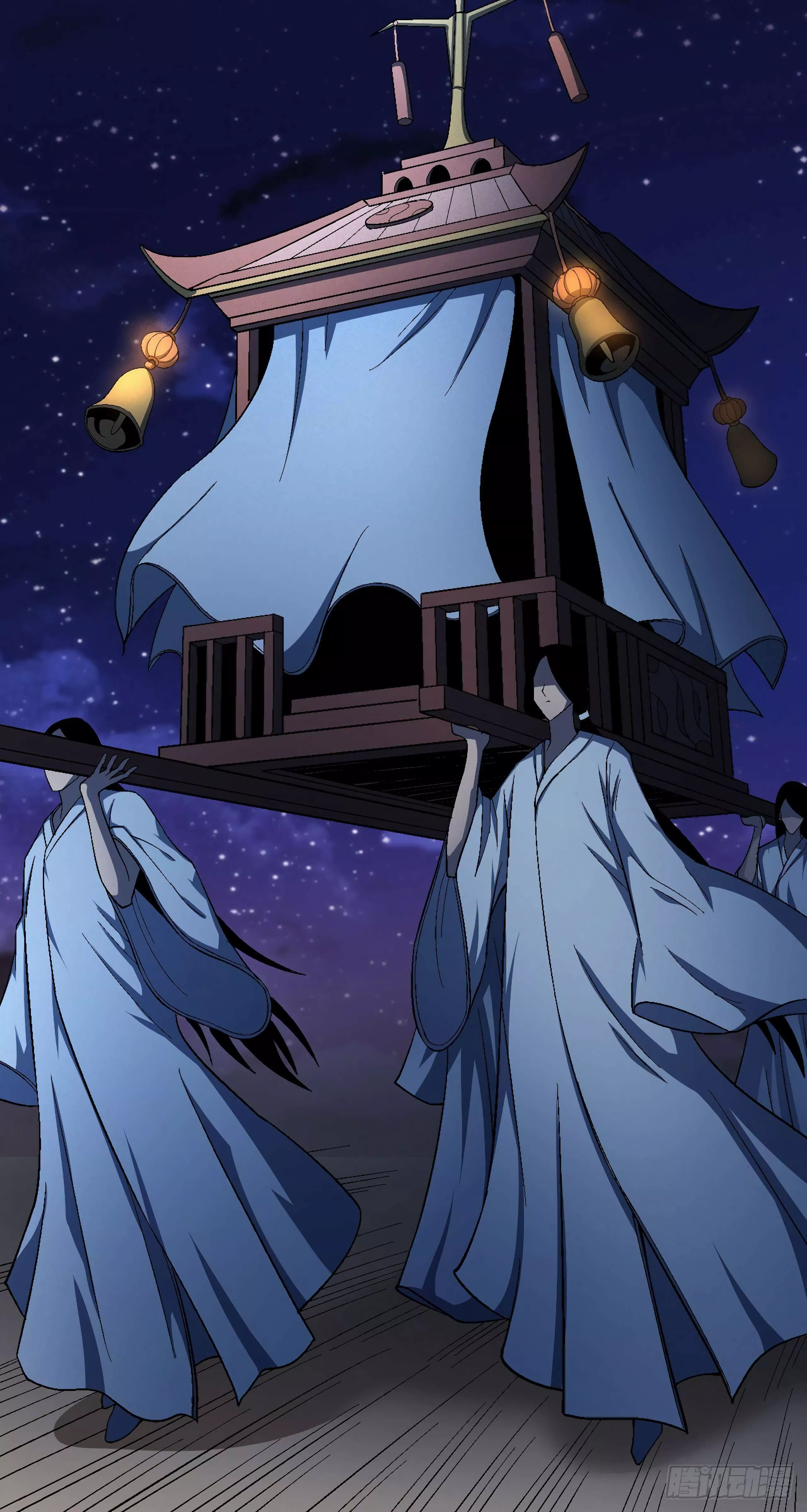 God of Martial Arts Chapter 121.1 page 31
