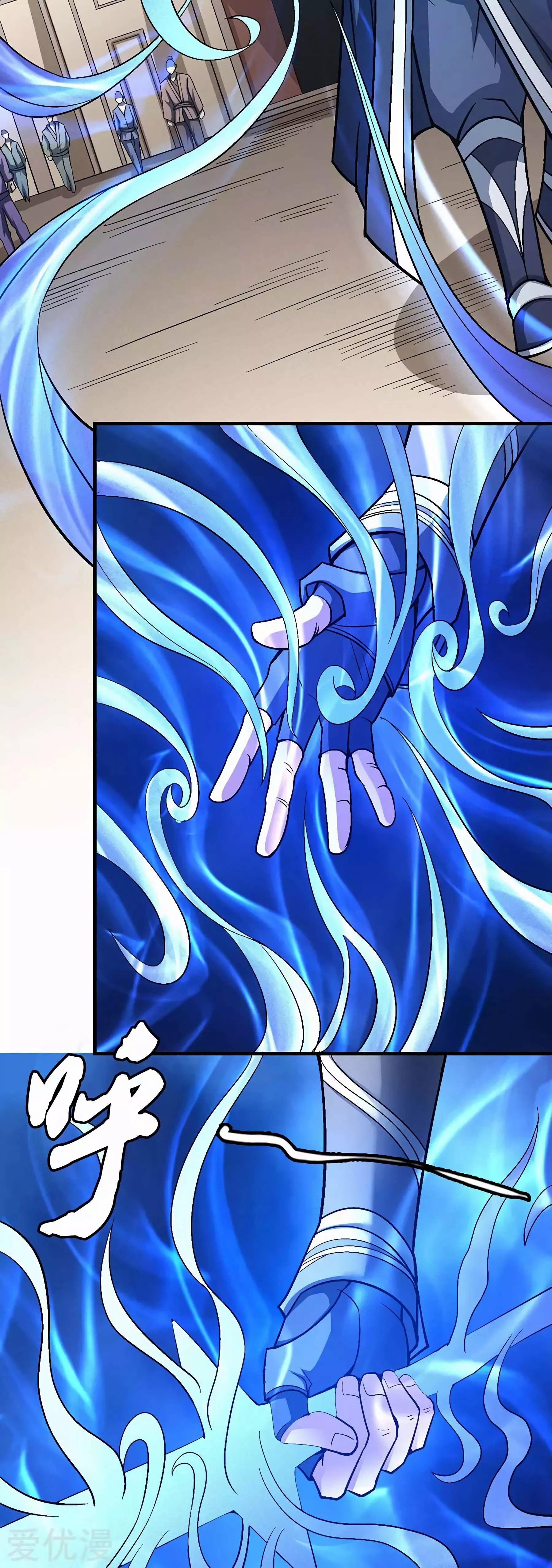 God of Martial Arts Chapter 122.3 page 5