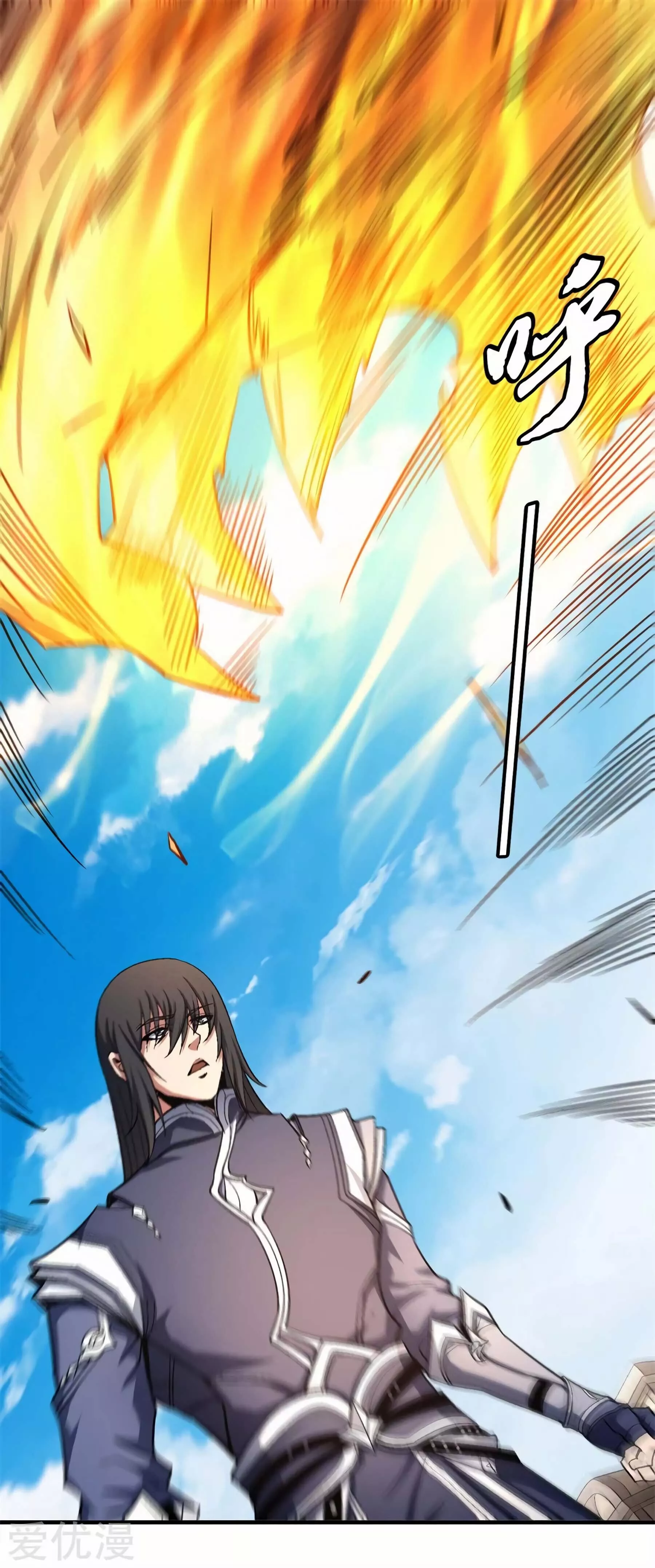 God of Martial Arts Chapter 122.1 page 28
