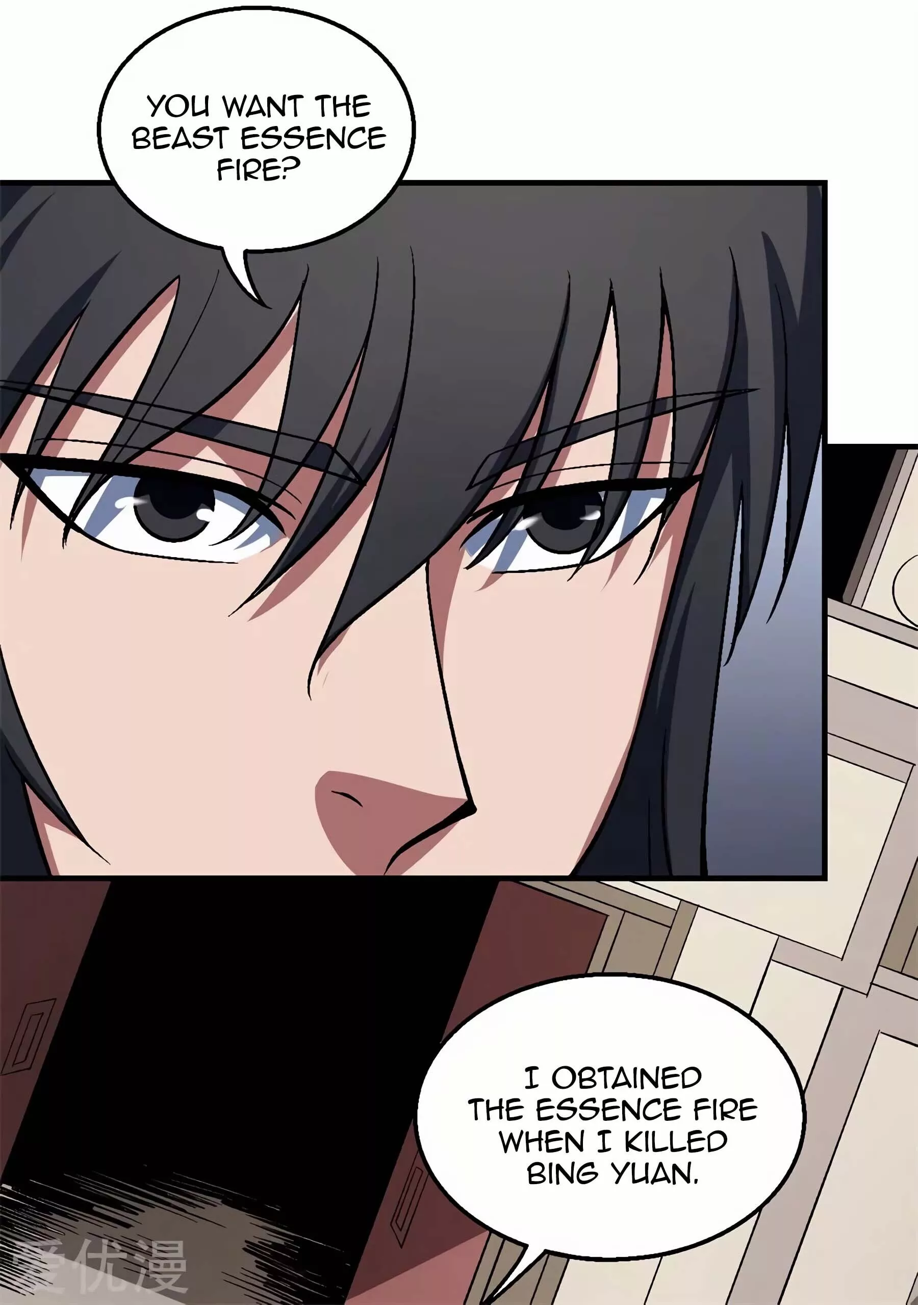 God of Martial Arts Chapter 122.1 page 16