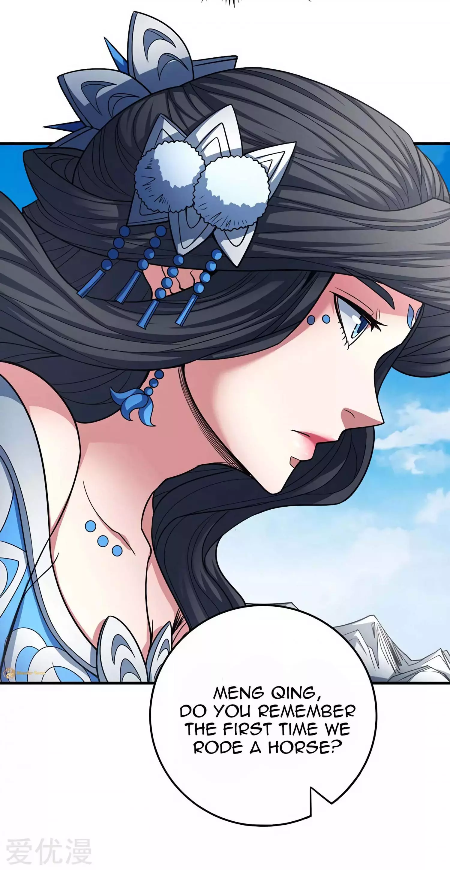 God of Martial Arts Chapter 113.2 page 12