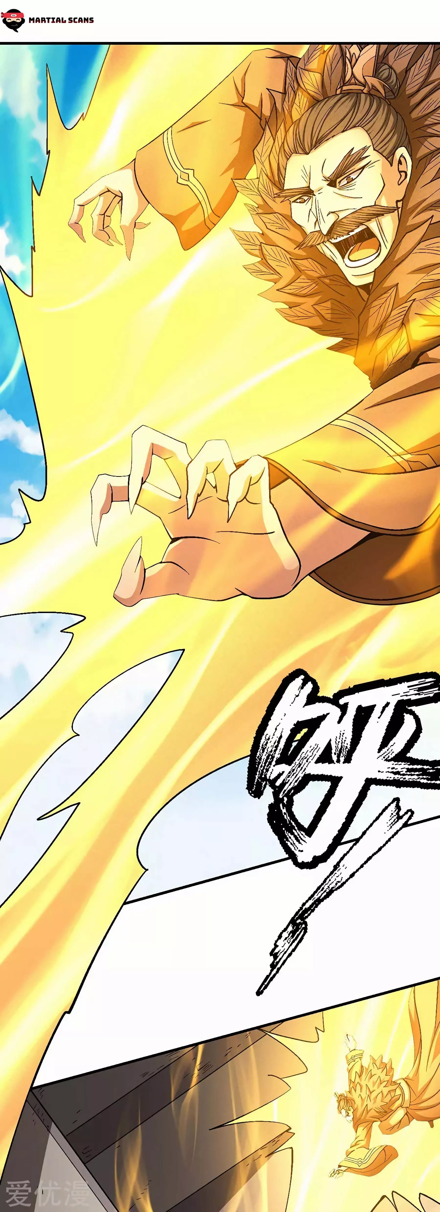 God of Martial Arts Chapter 123.2 page 4