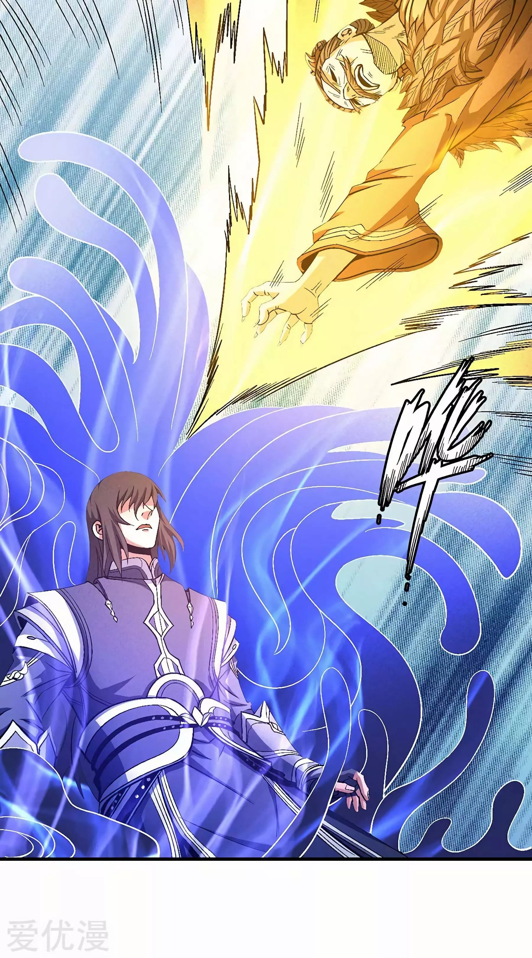 God of Martial Arts Chapter 123.2 page 9