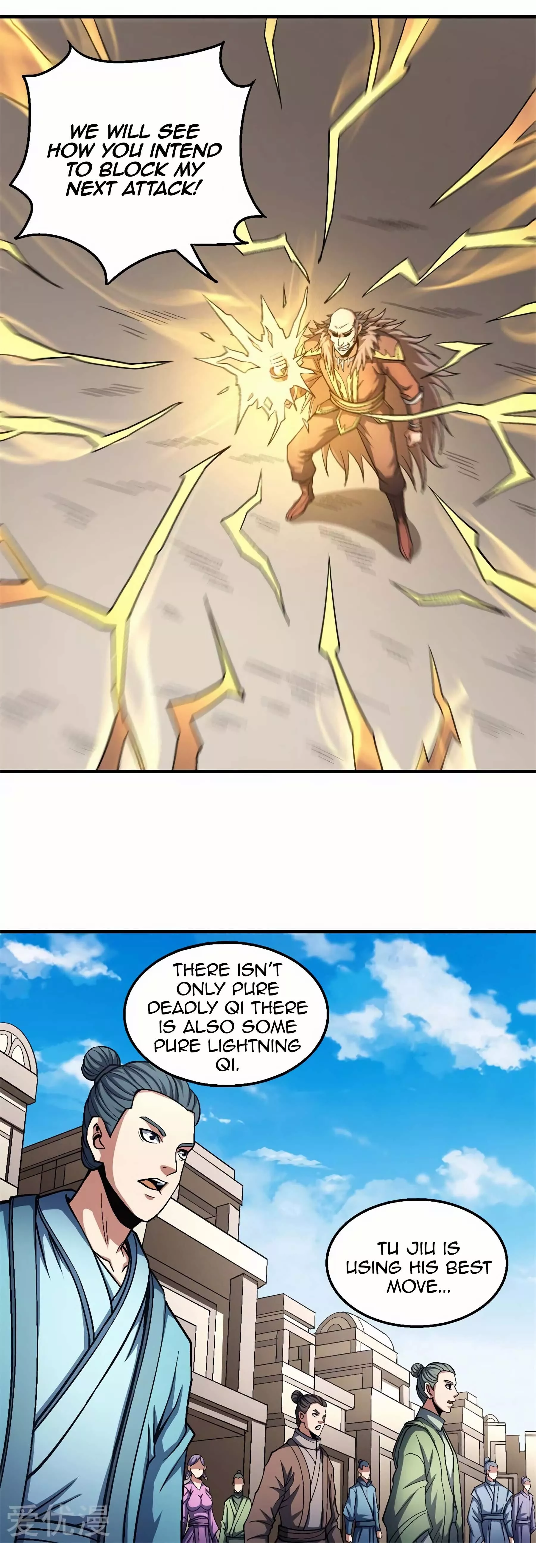 God of Martial Arts Chapter 122.2 page 25