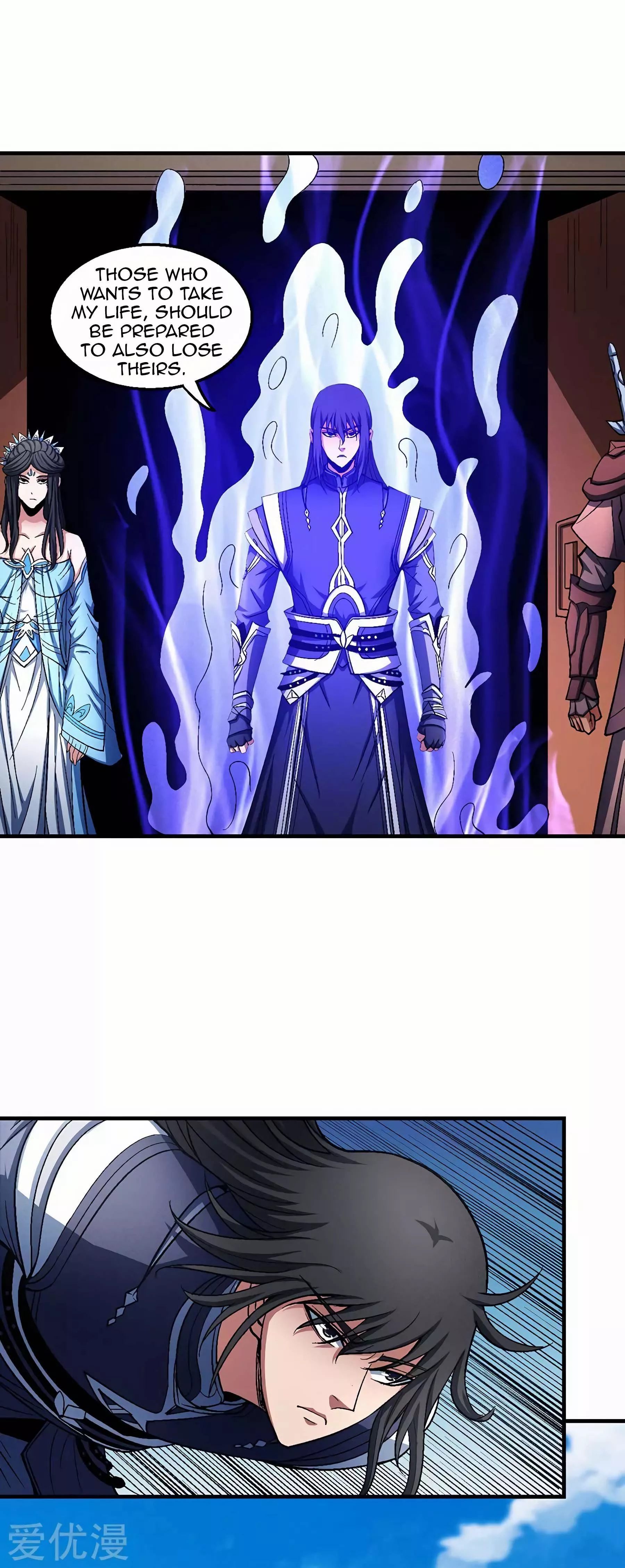 God of Martial Arts Chapter 123.2 page 17