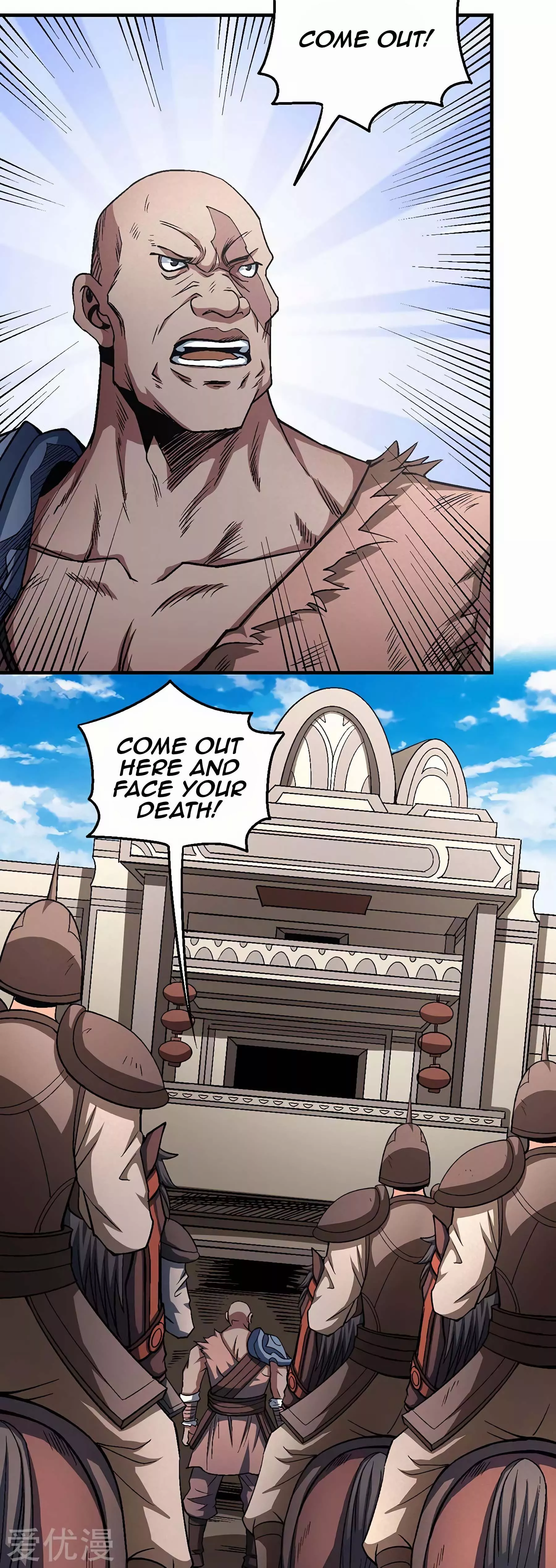 God of Martial Arts Chapter 123.3 page 12