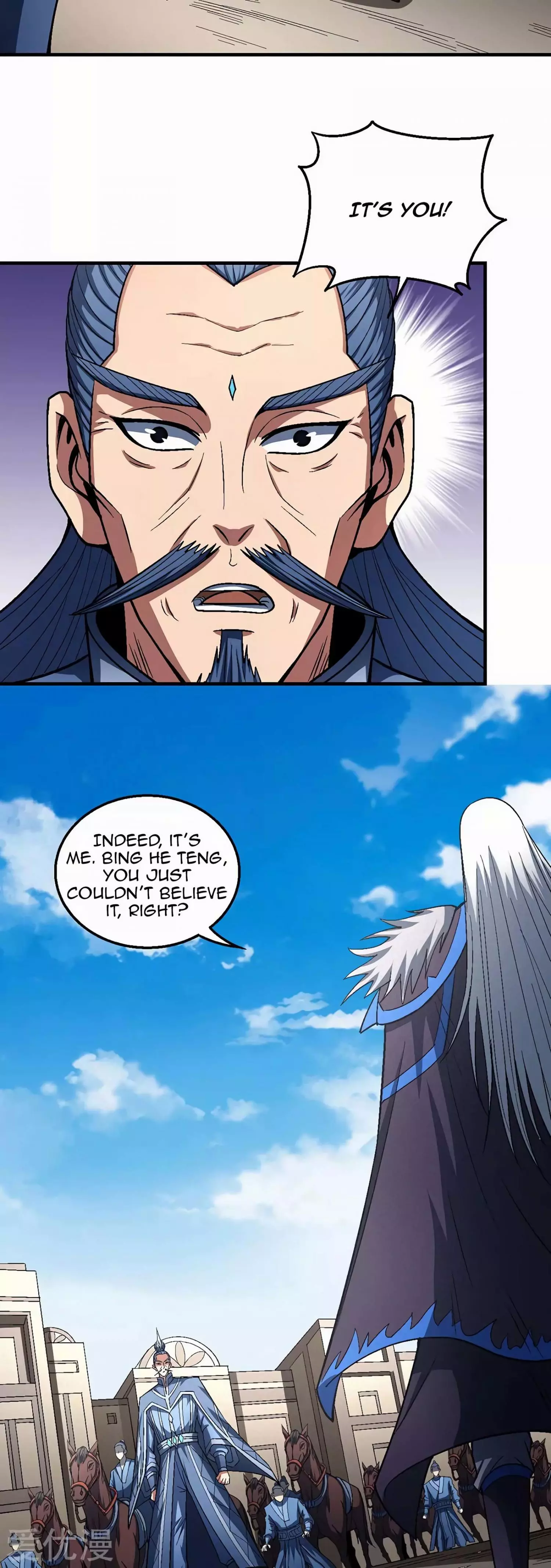 God of Martial Arts Chapter 124.1 page 13