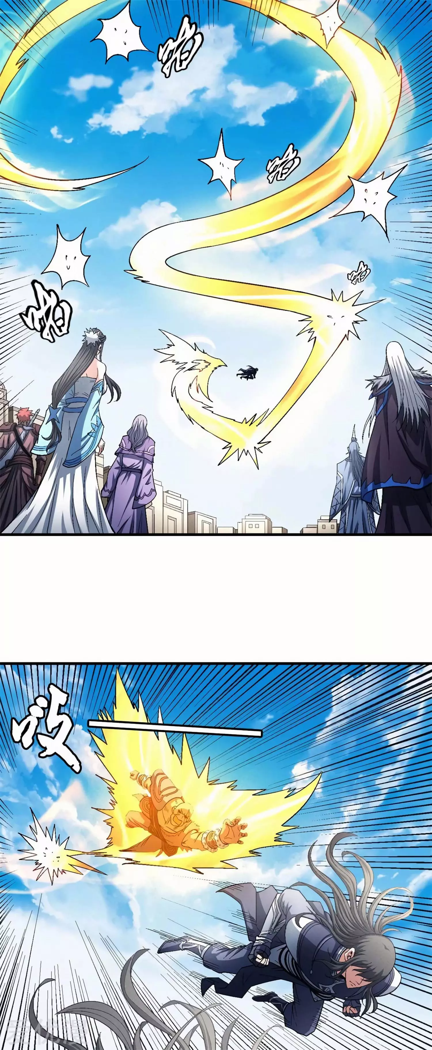 God of Martial Arts Chapter 124.3 page 2