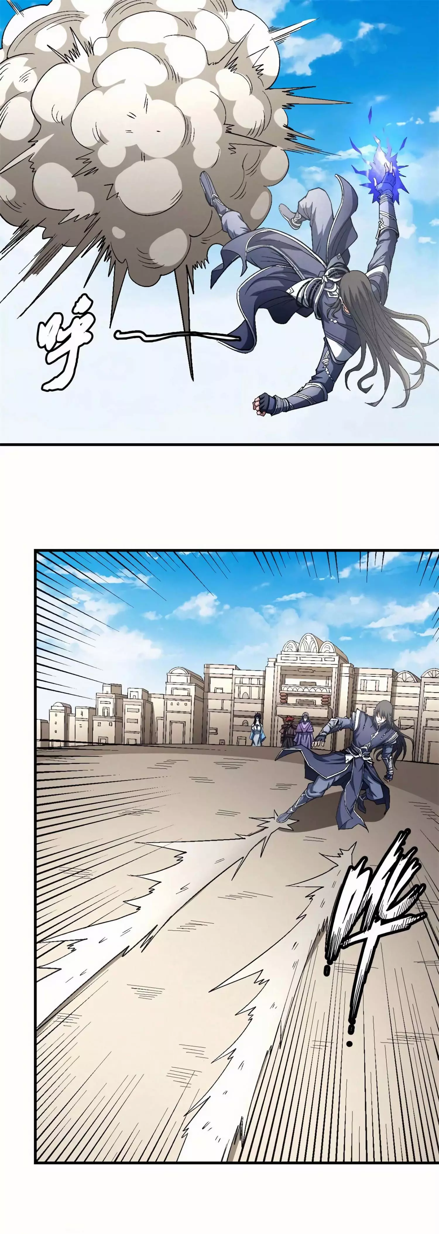 God of Martial Arts Chapter 124.3 page 7