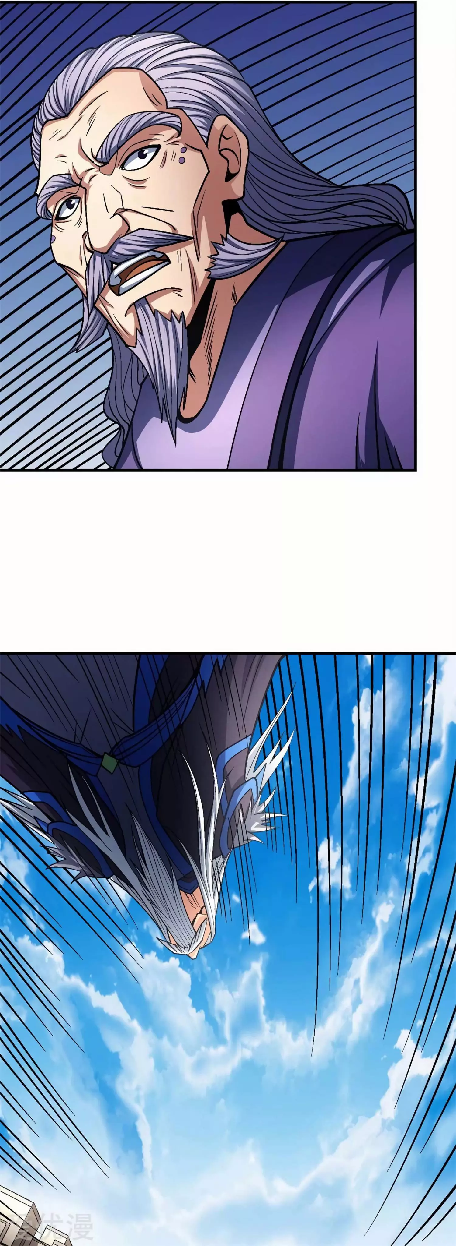 God of Martial Arts Chapter 125.1 page 9