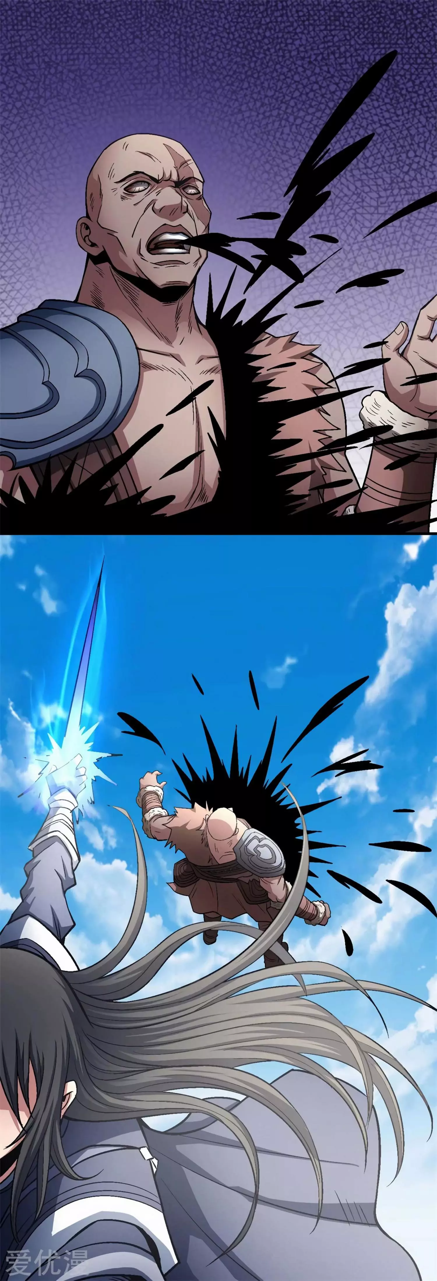 God of Martial Arts Chapter 125.1 page 2