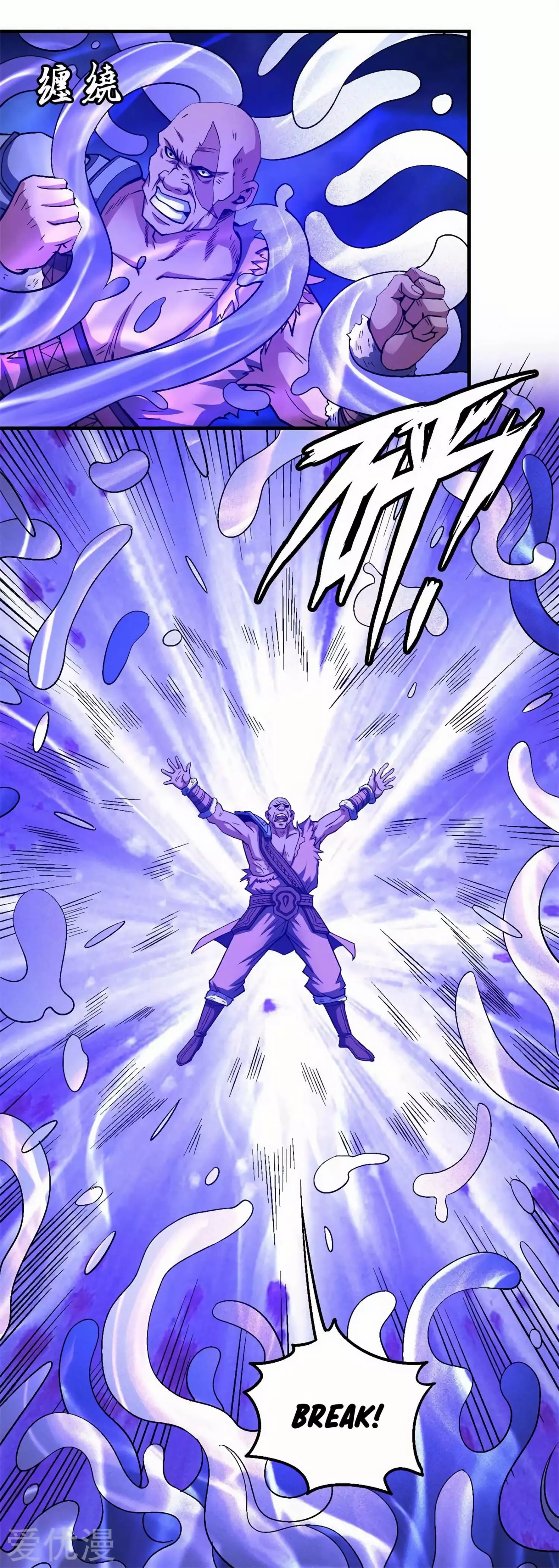 God of Martial Arts Chapter 124.3 page 16