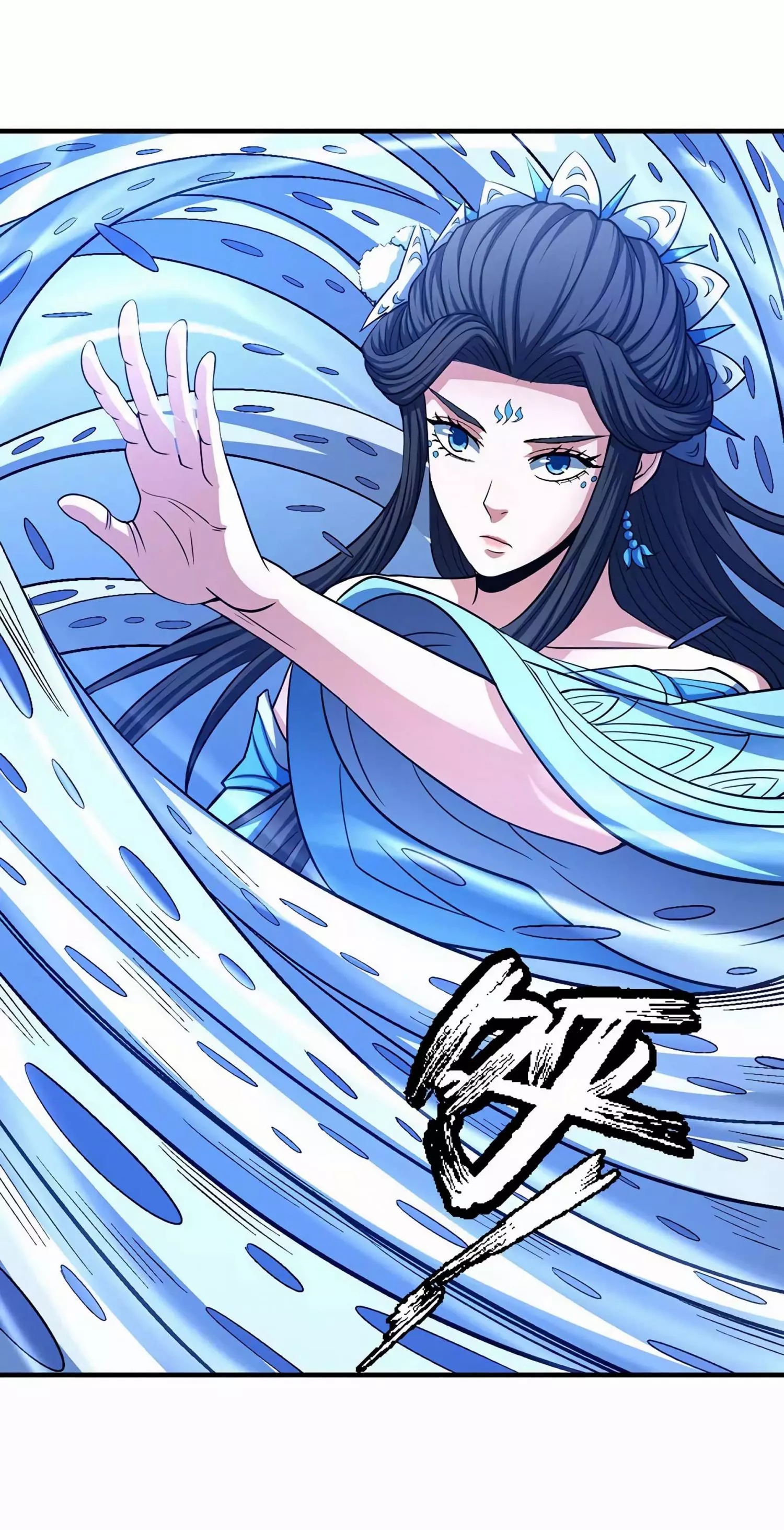 God of Martial Arts Chapter 125.2 page 23