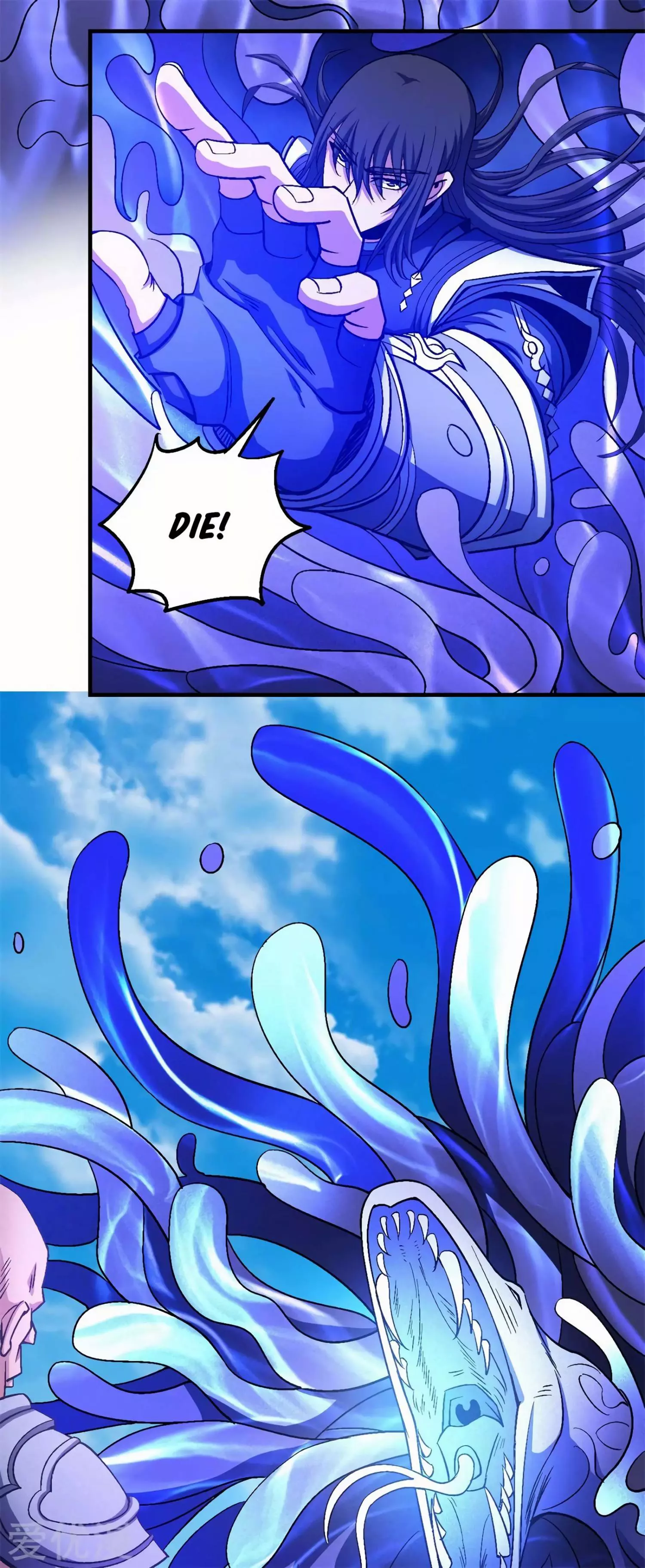 God of Martial Arts Chapter 124.3 page 17
