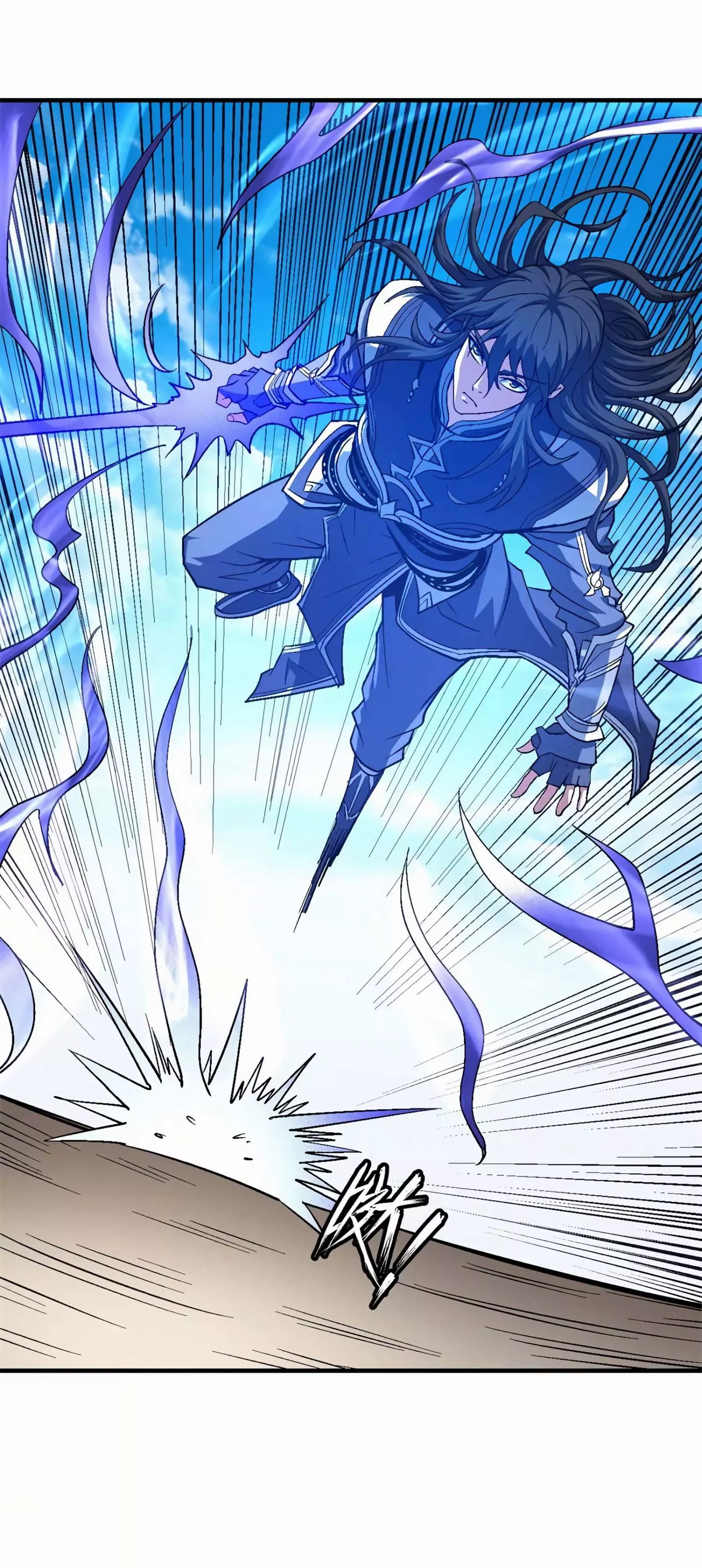 God of Martial Arts Chapter 124.3 page 11