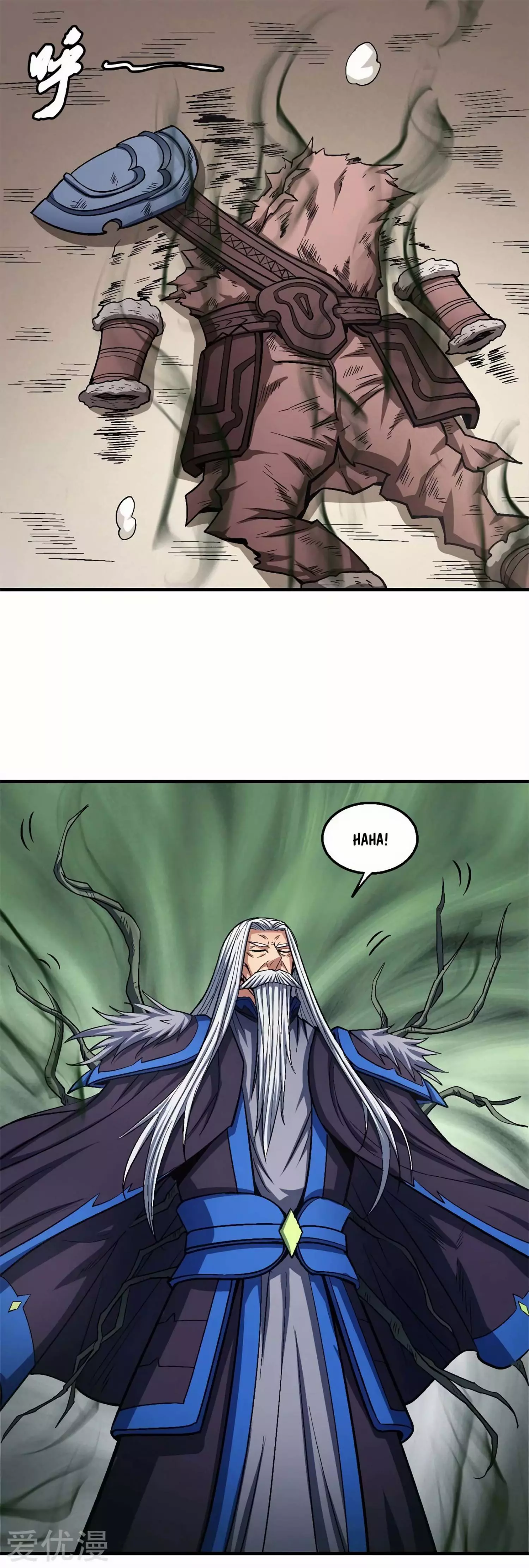 God of Martial Arts Chapter 125.1 page 15