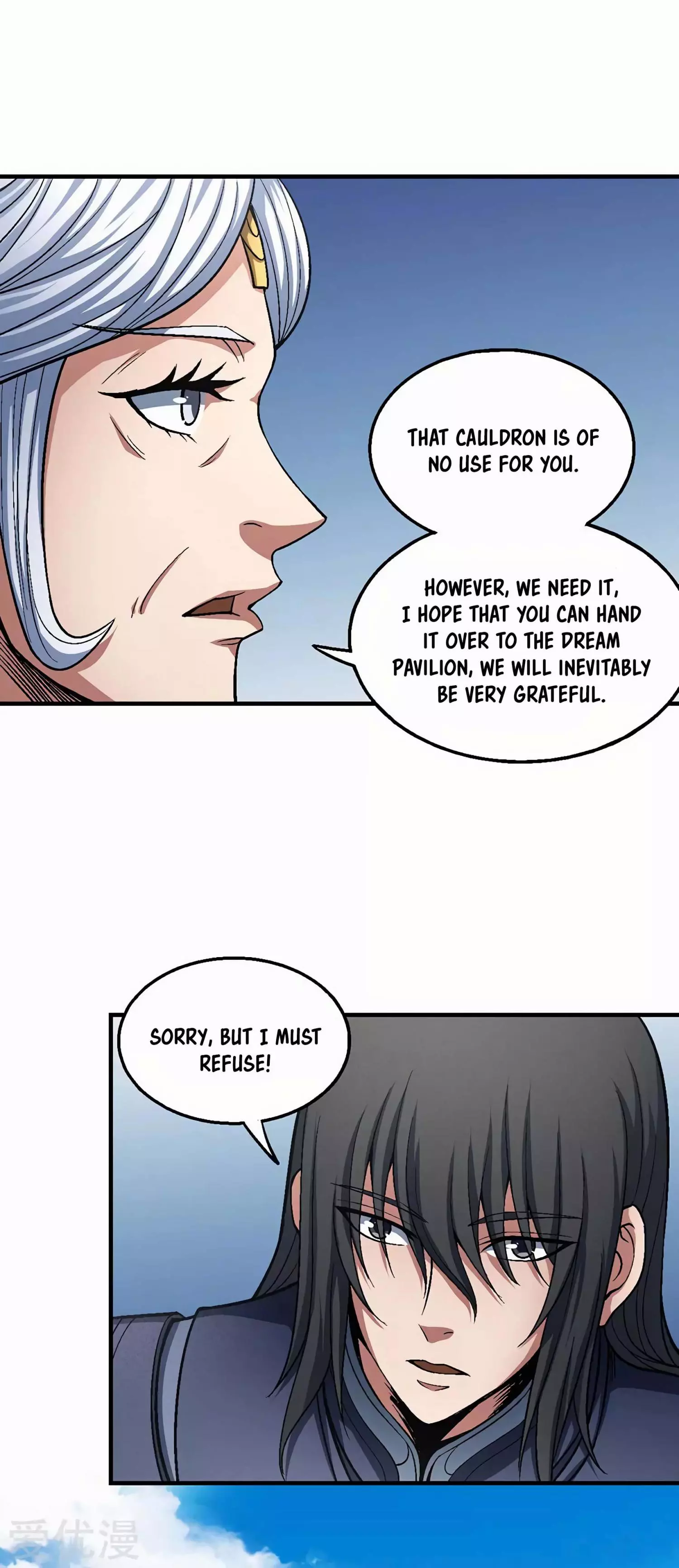 God of Martial Arts Chapter 125.3 page 23