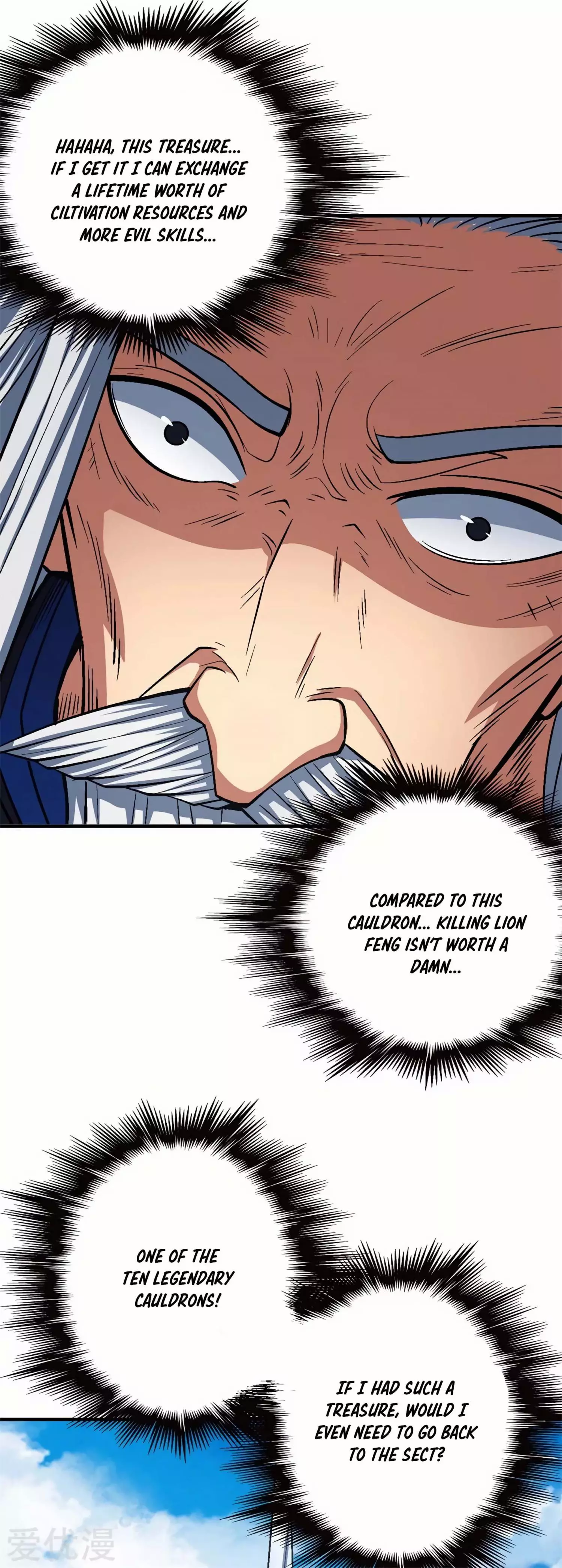 God of Martial Arts Chapter 126.1 page 14