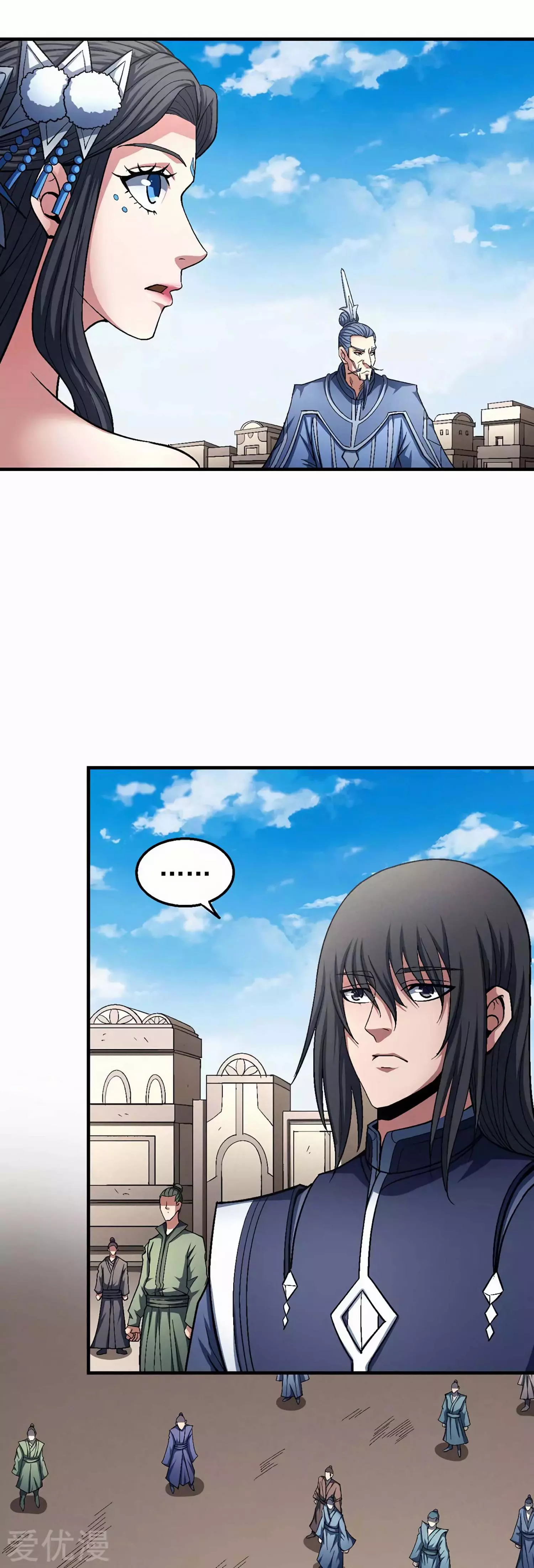 God of Martial Arts Chapter 125.3 page 11
